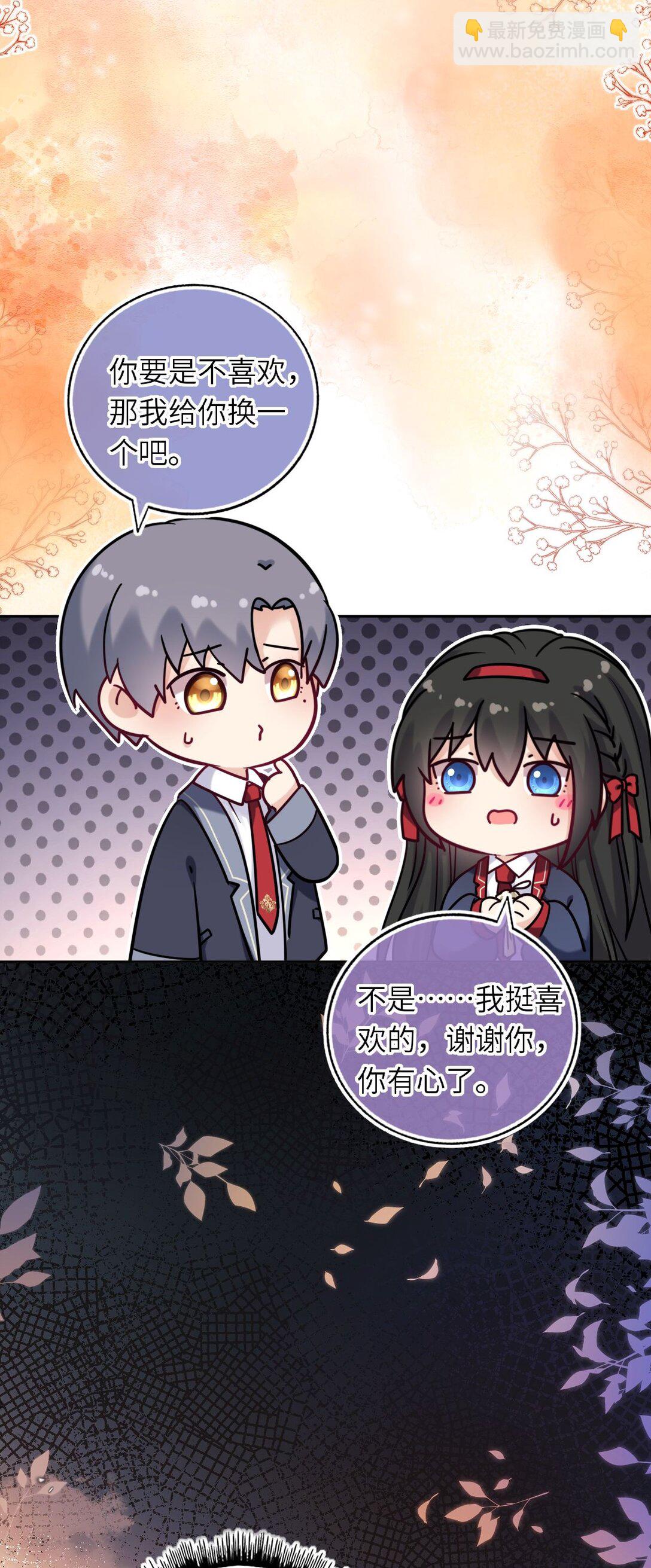 116 发现小黑-第121话