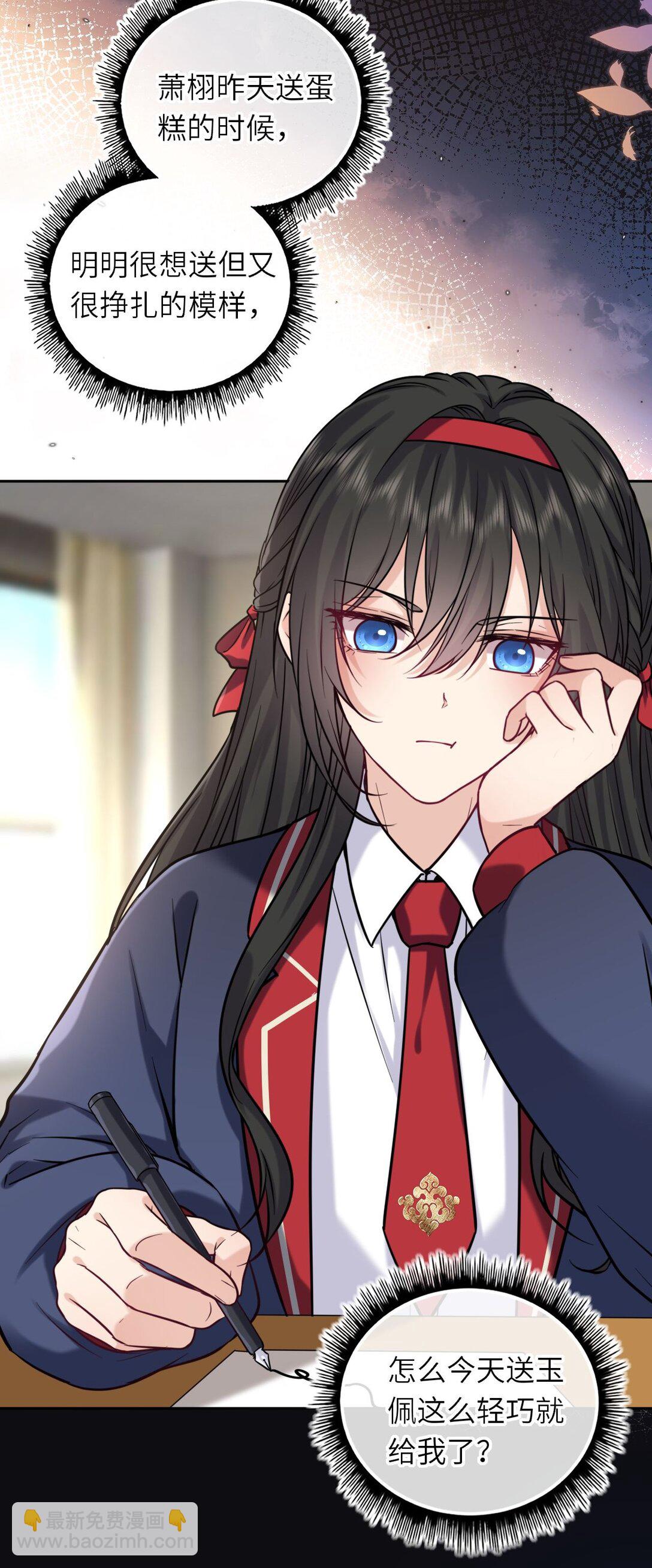 116 发现小黑-第121话