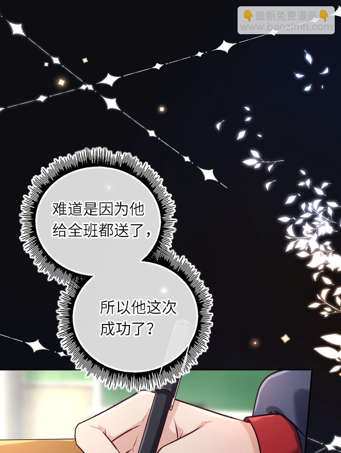 116 发现小黑-第121话