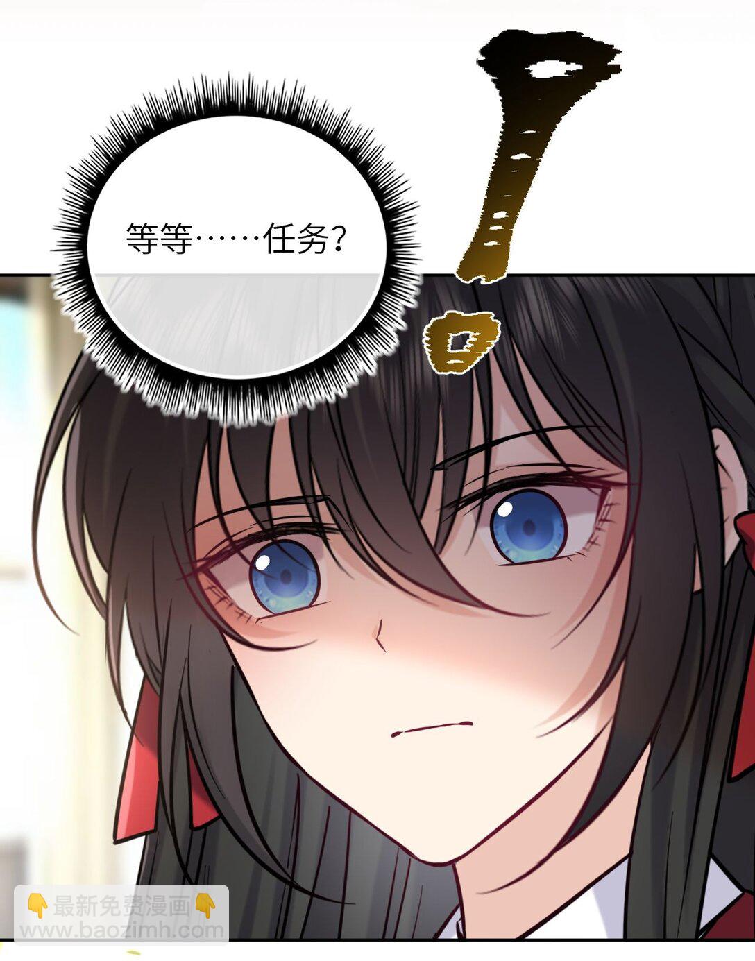 116 发现小黑-第121话