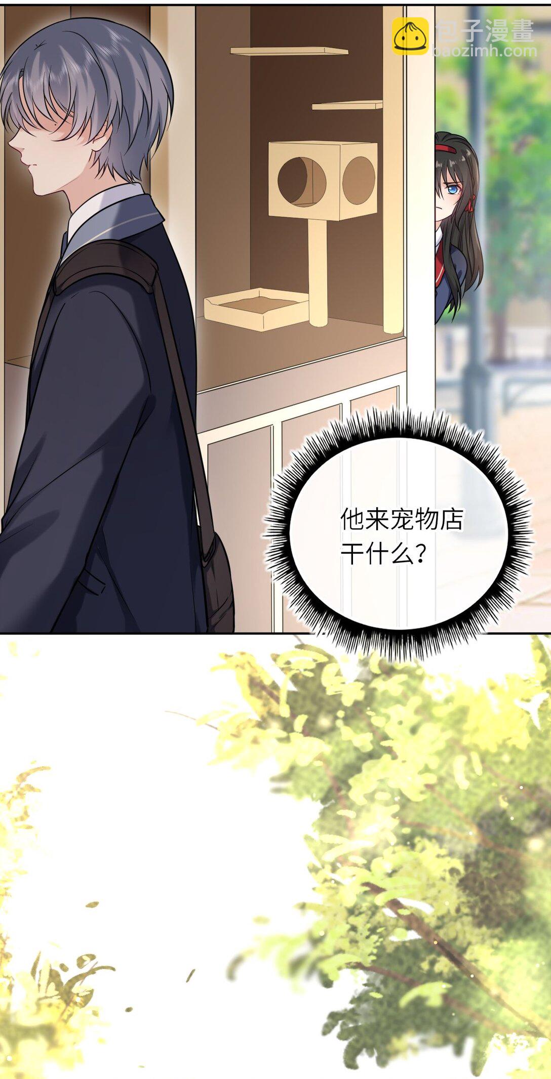 116 发现小黑-第121话