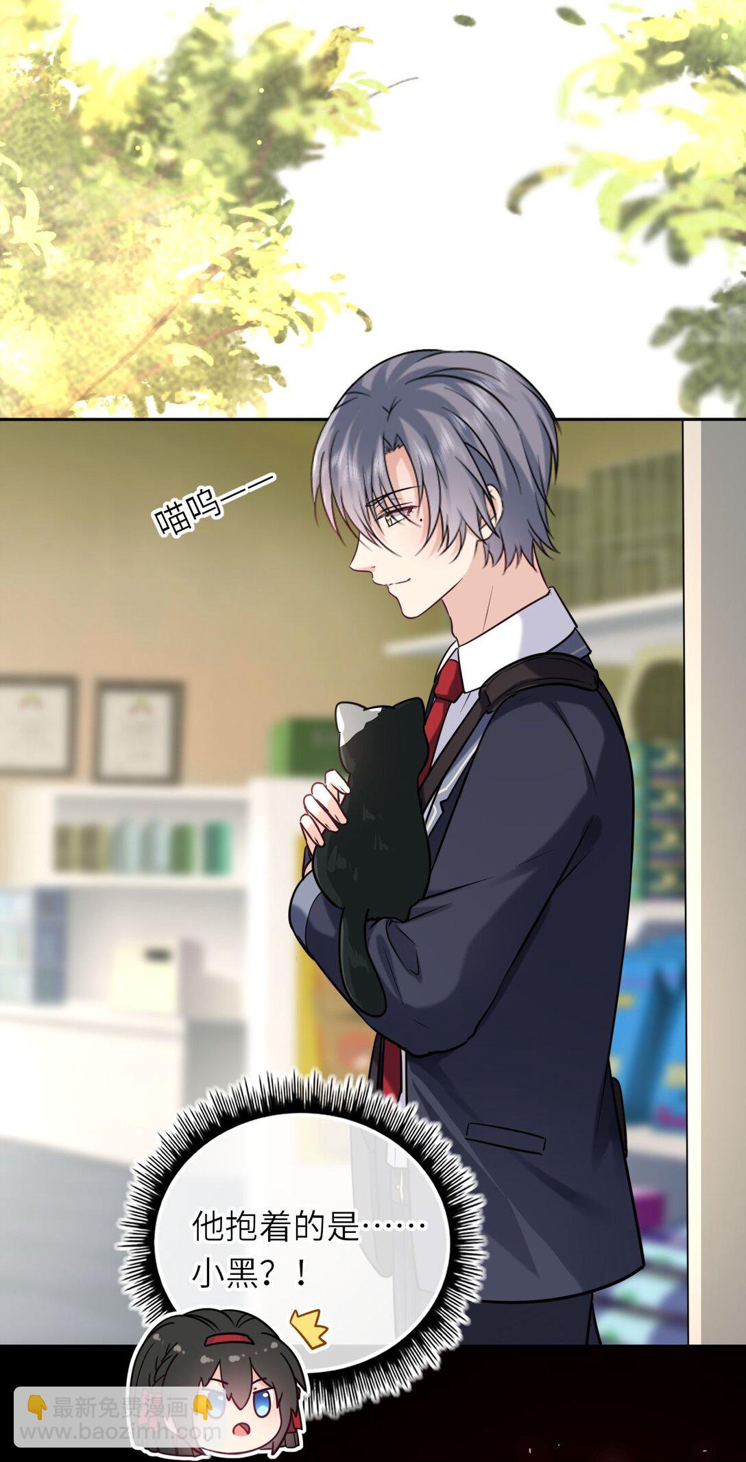 116 发现小黑-第121话