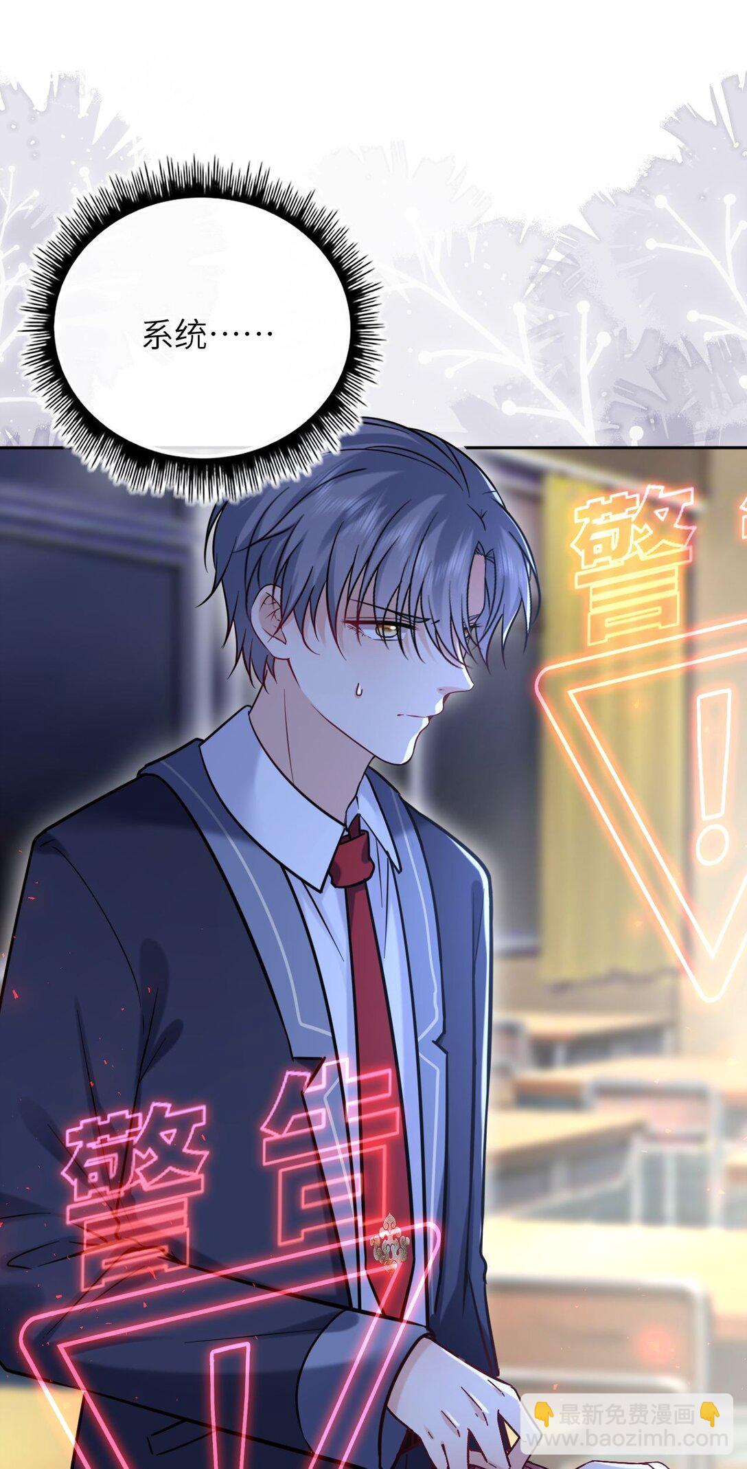 116 发现小黑-第121话