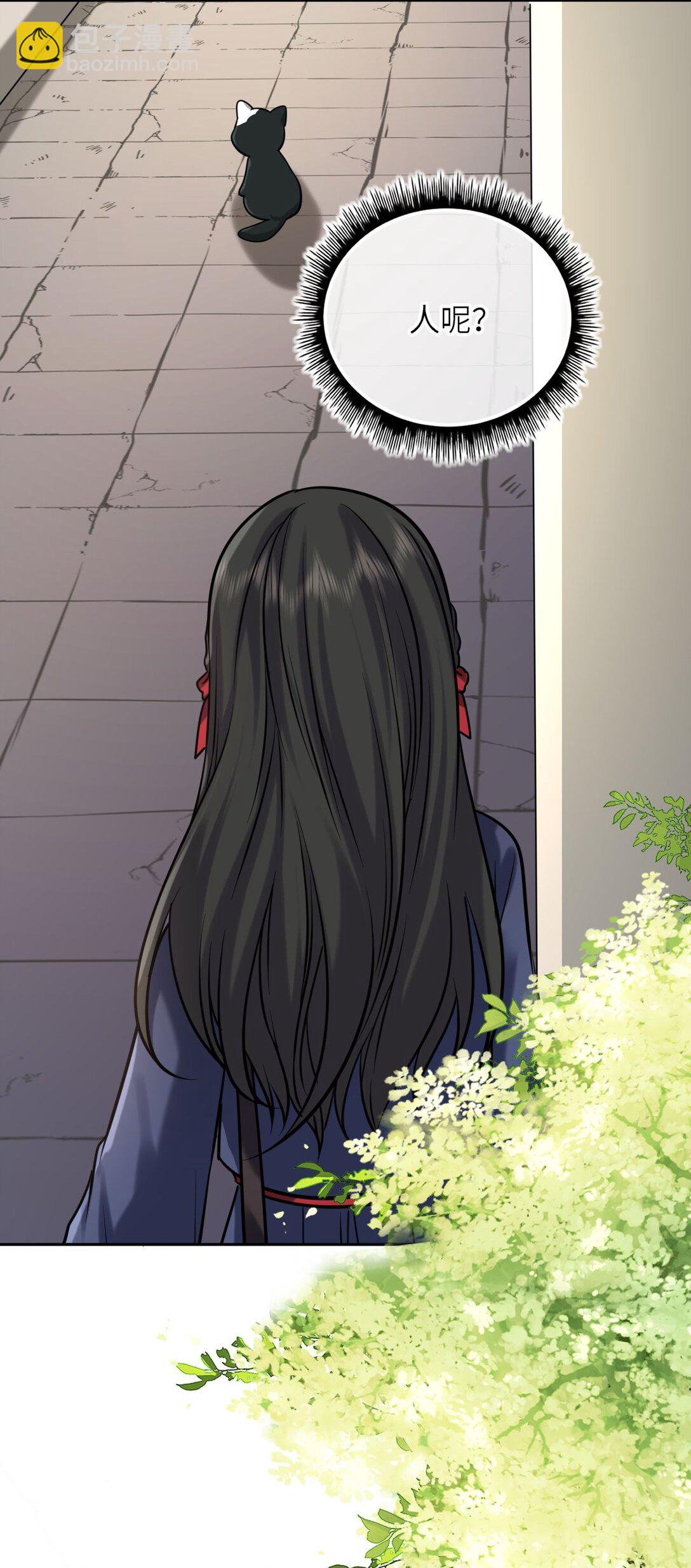 116 发现小黑-第121话