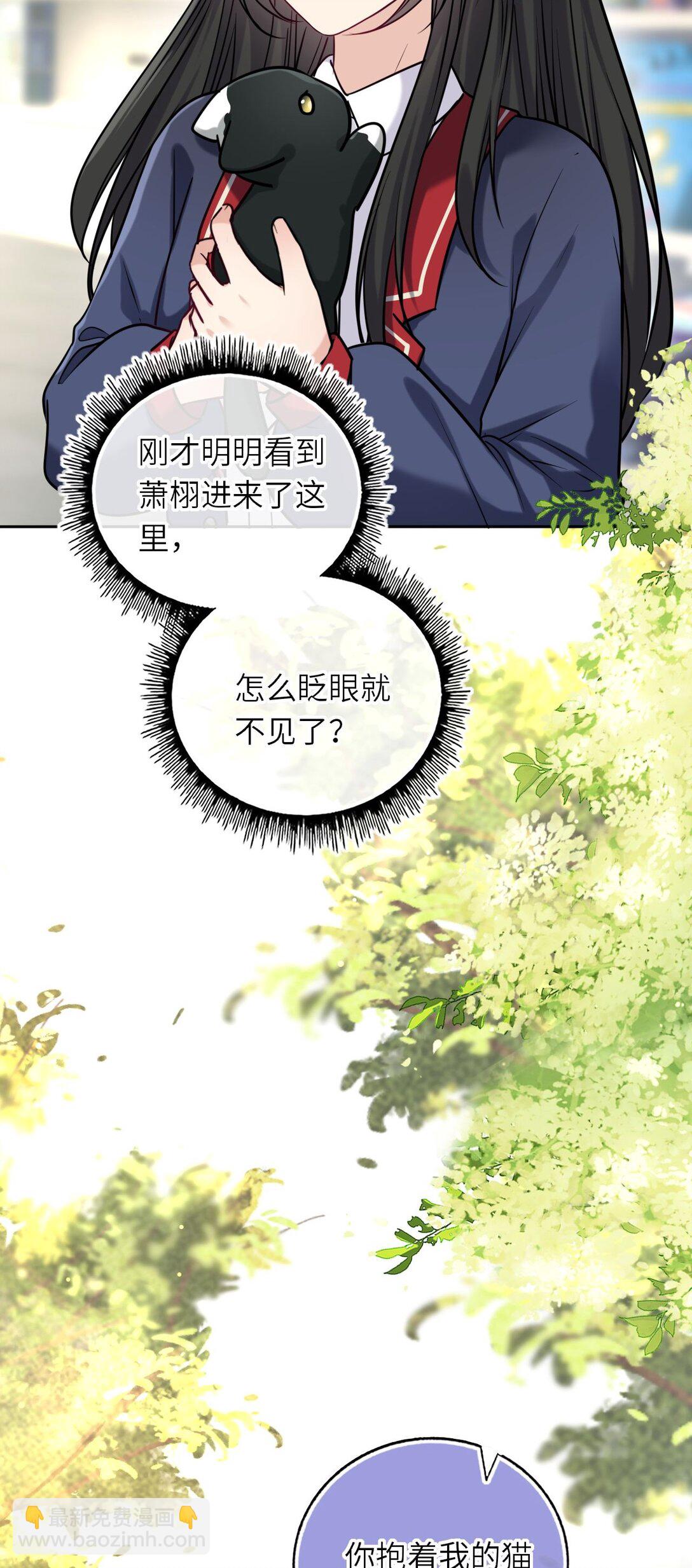 116 发现小黑-第121话