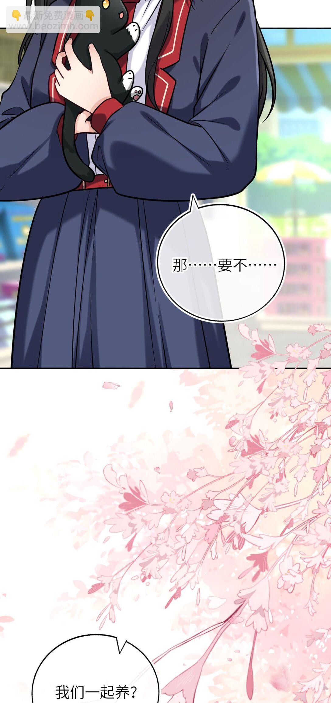 116 发现小黑-第121话