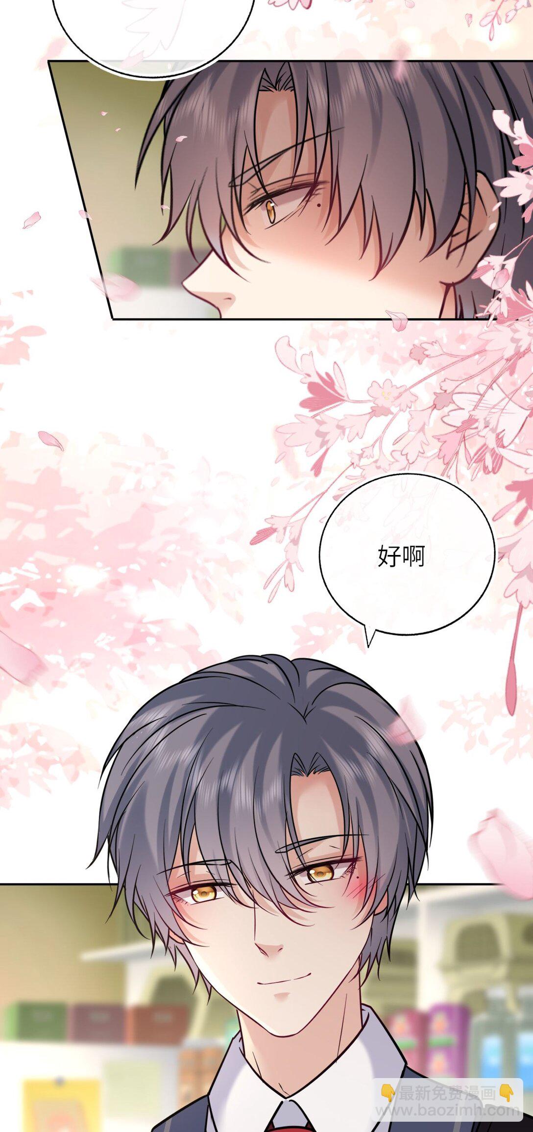 116 发现小黑-第121话