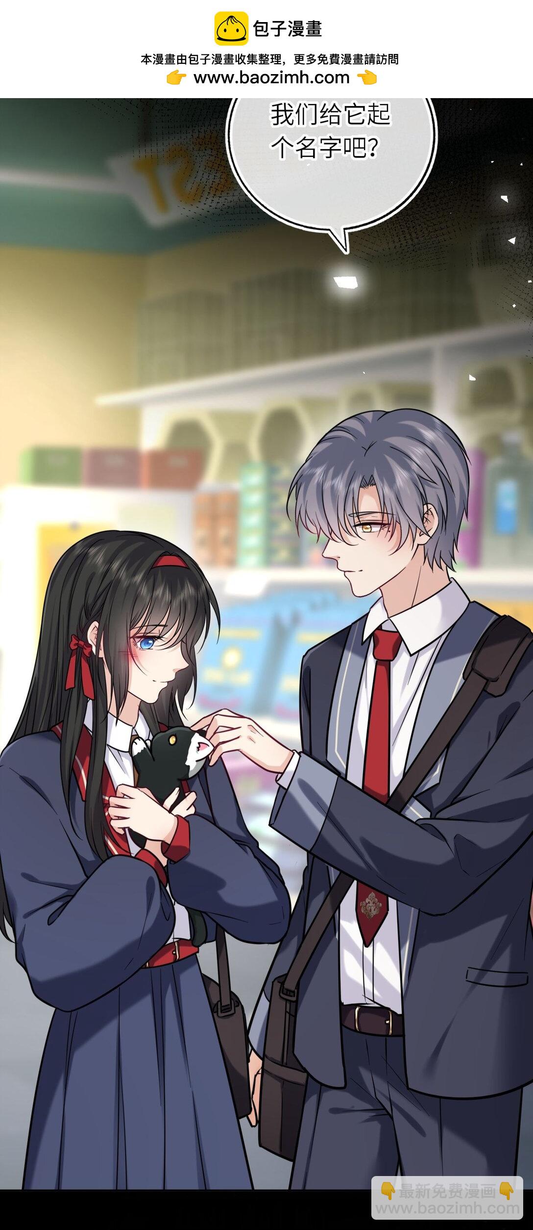 116 发现小黑-第121话