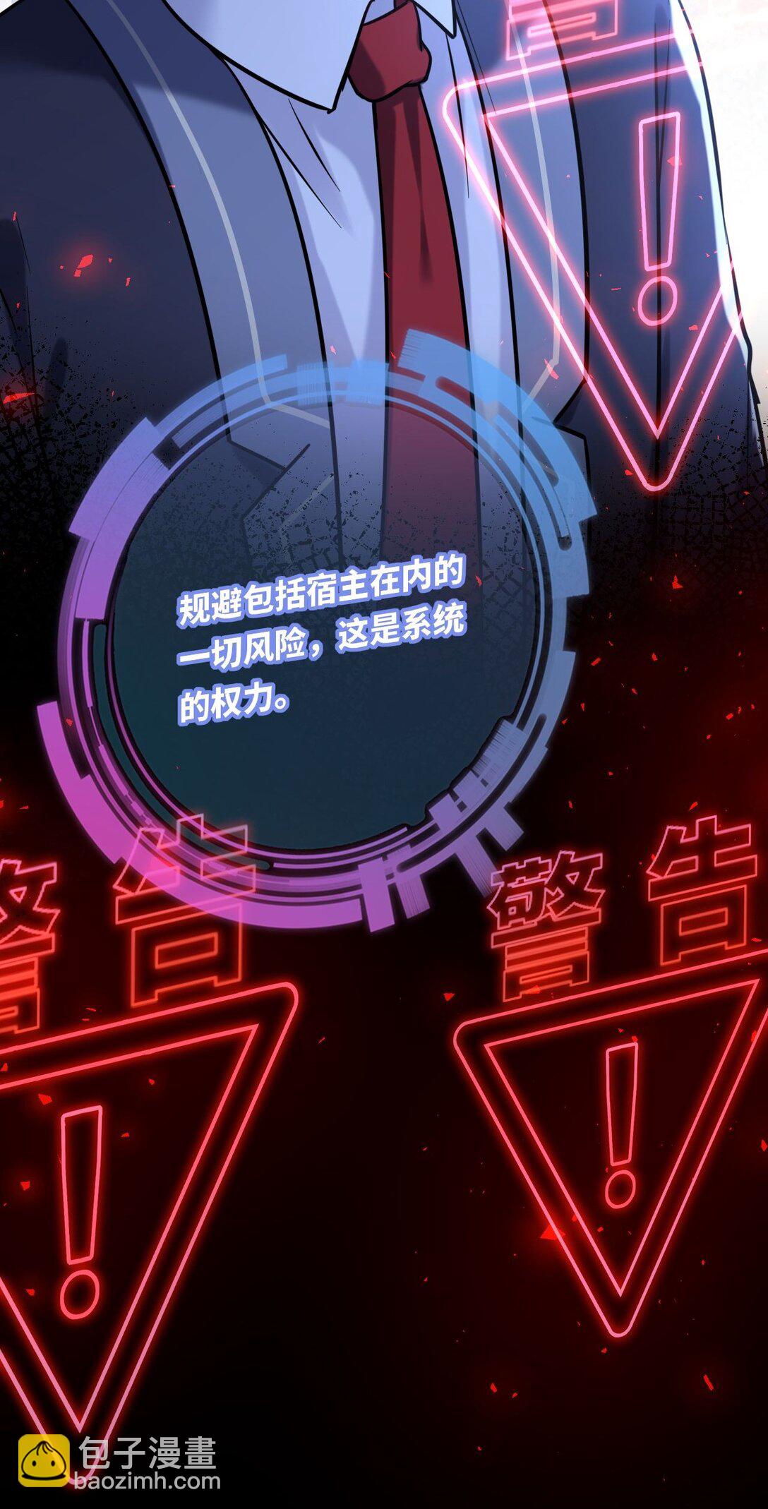 116 发现小黑-第121话