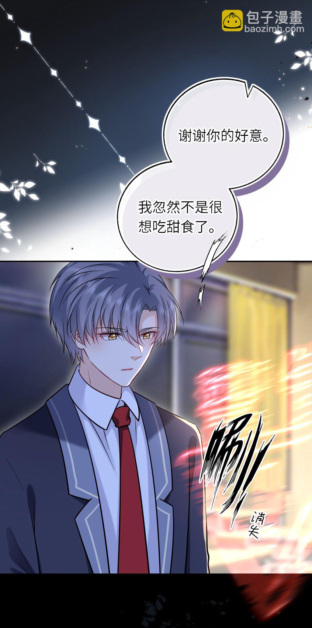 116 发现小黑-第121话