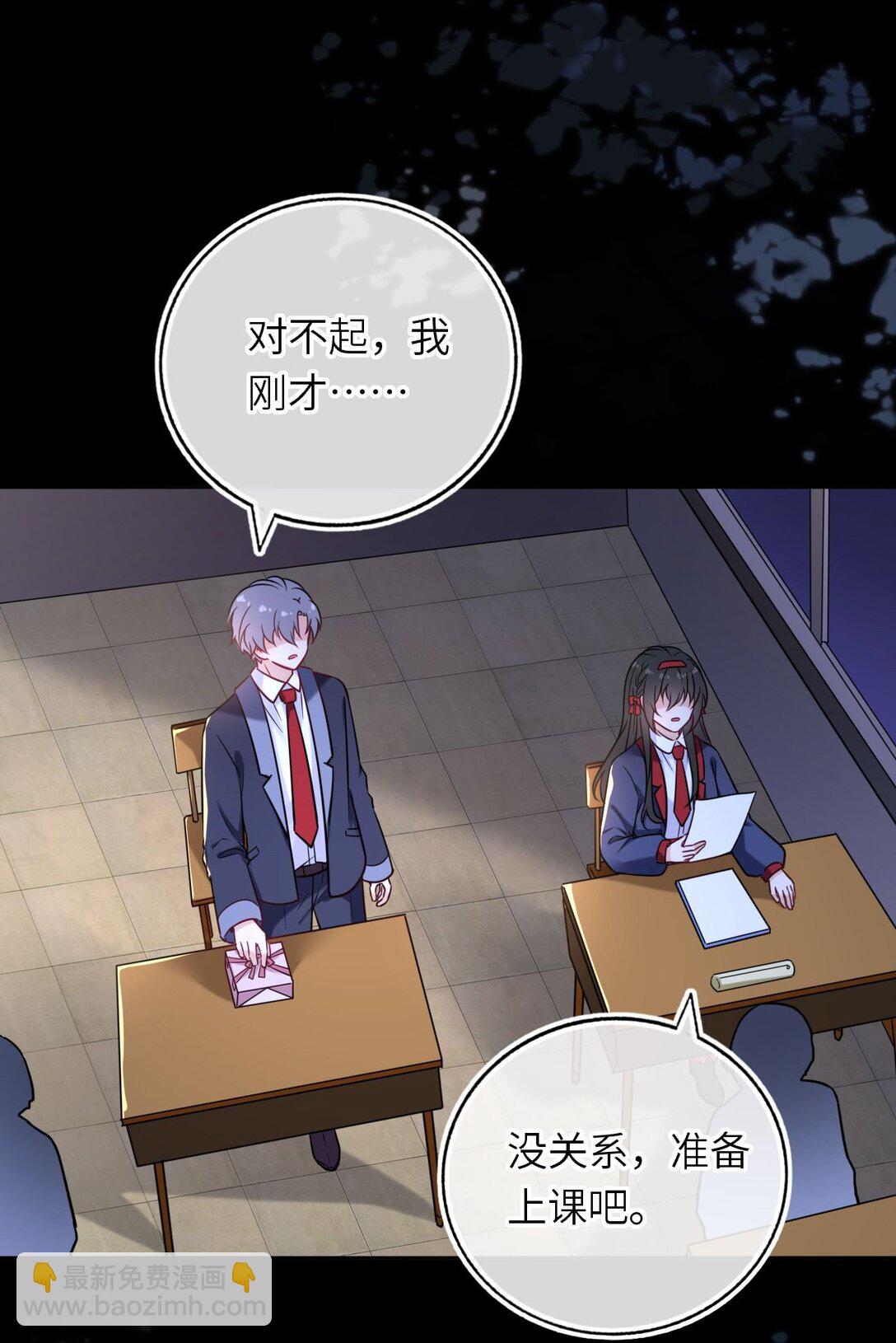 116 发现小黑-第121话