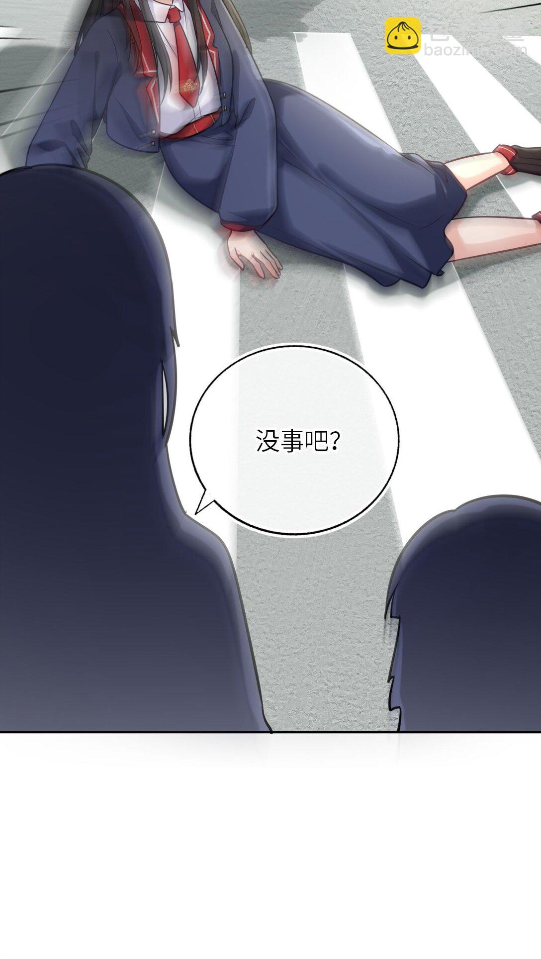 118 爱，不容操控！-第123话