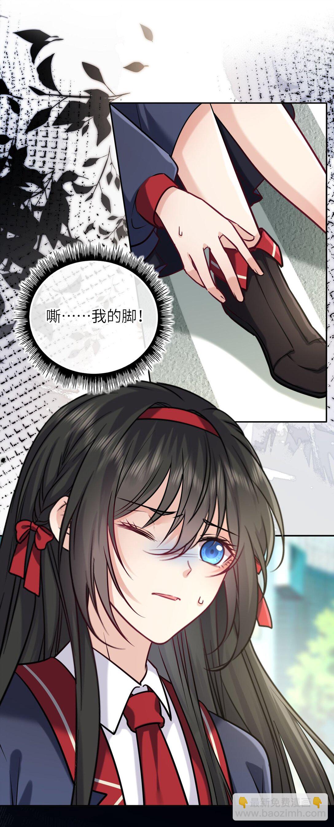 118 爱，不容操控！-第123话