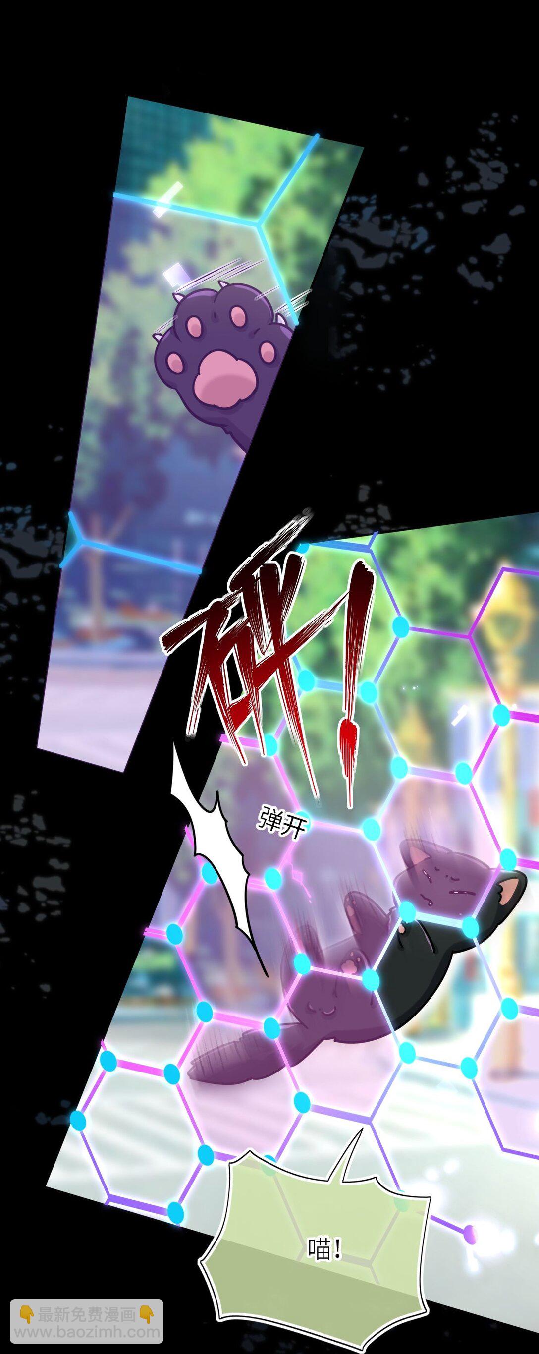 118 爱，不容操控！-第123话