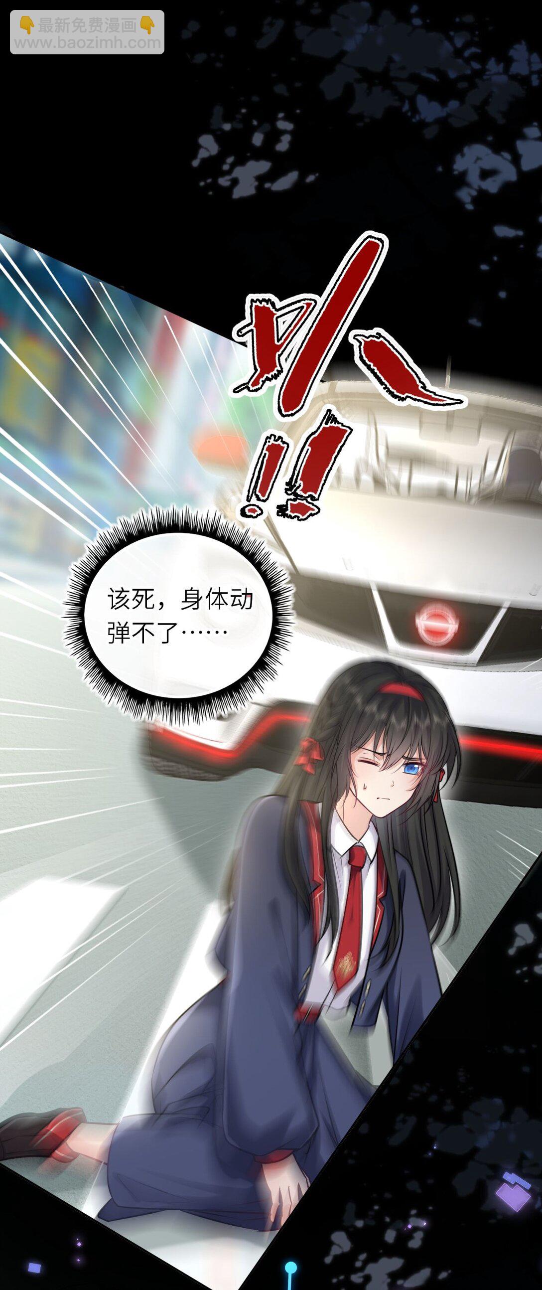 118 爱，不容操控！-第123话