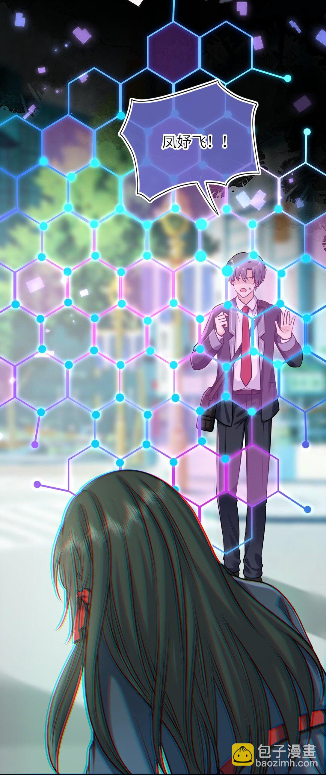 118 爱，不容操控！-第123话