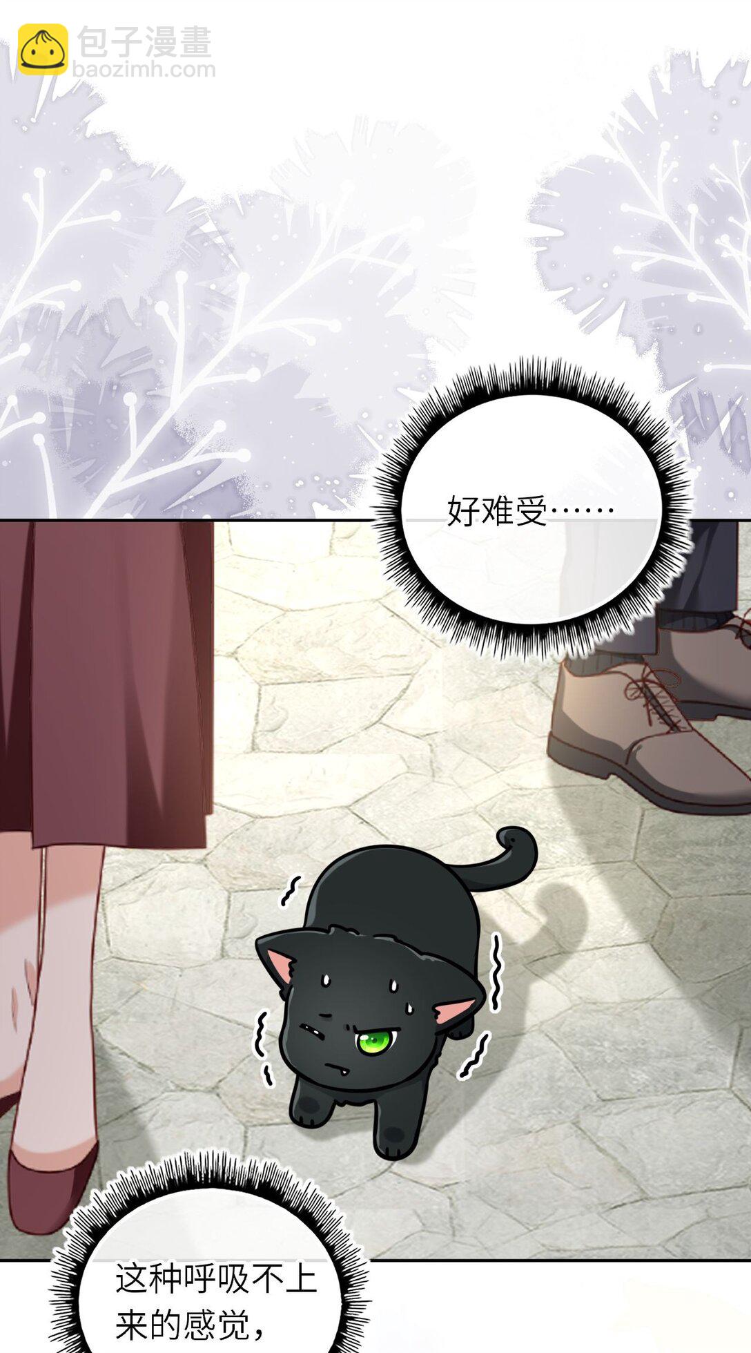 118 爱，不容操控！-第123话