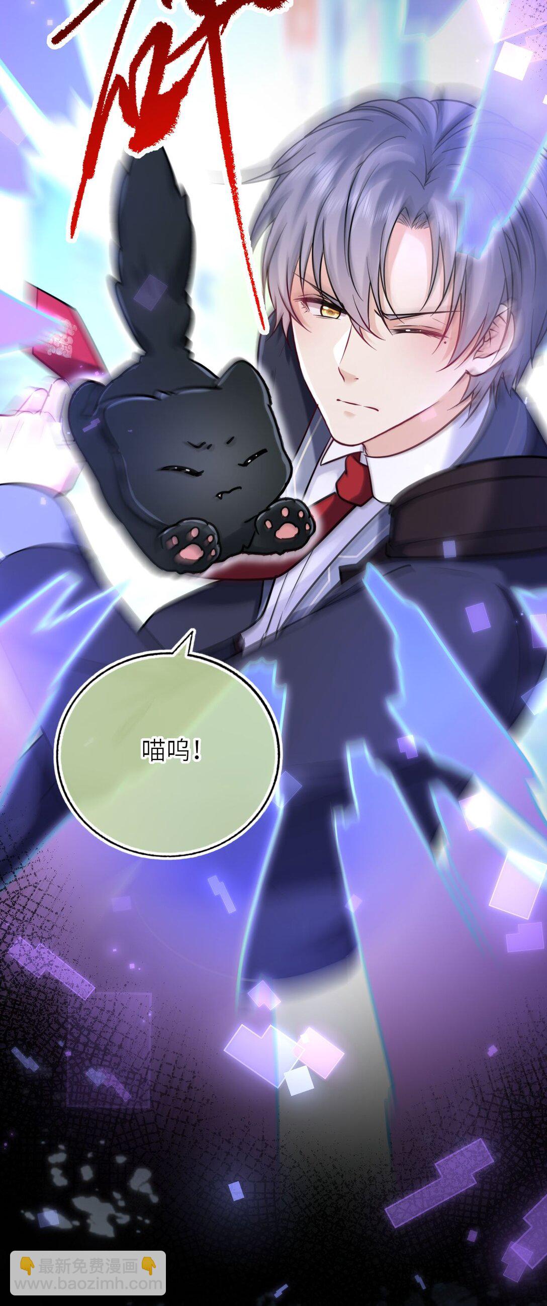 118 爱，不容操控！-第123话