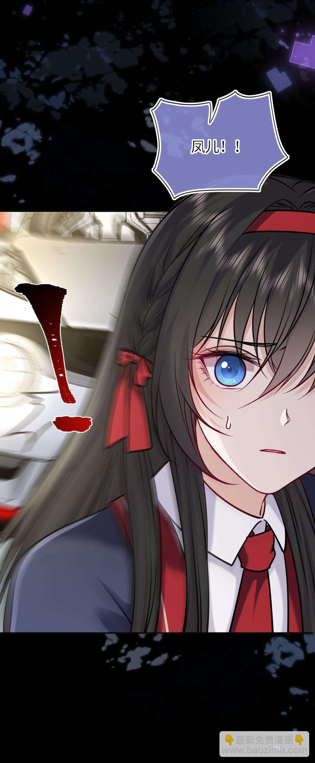 118 爱，不容操控！-第123话