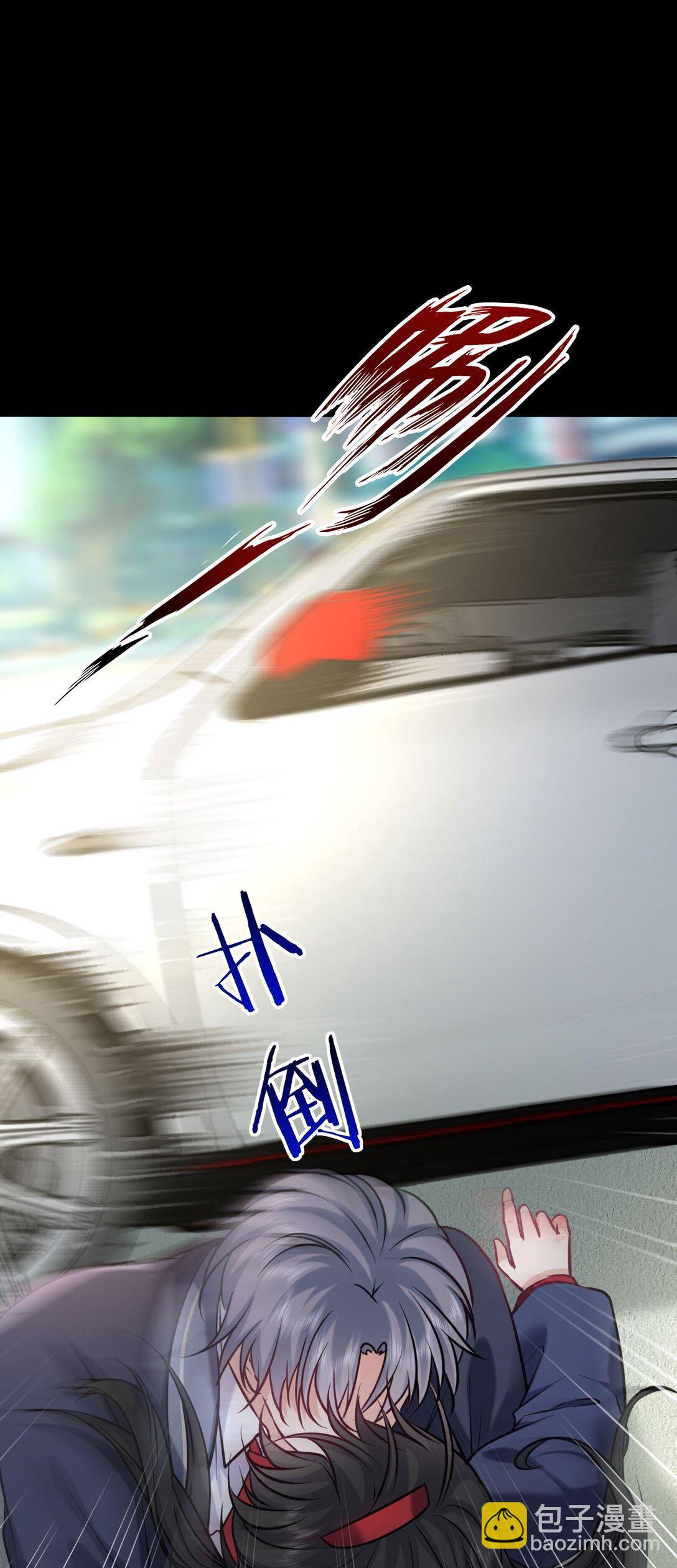 118 爱，不容操控！-第123话