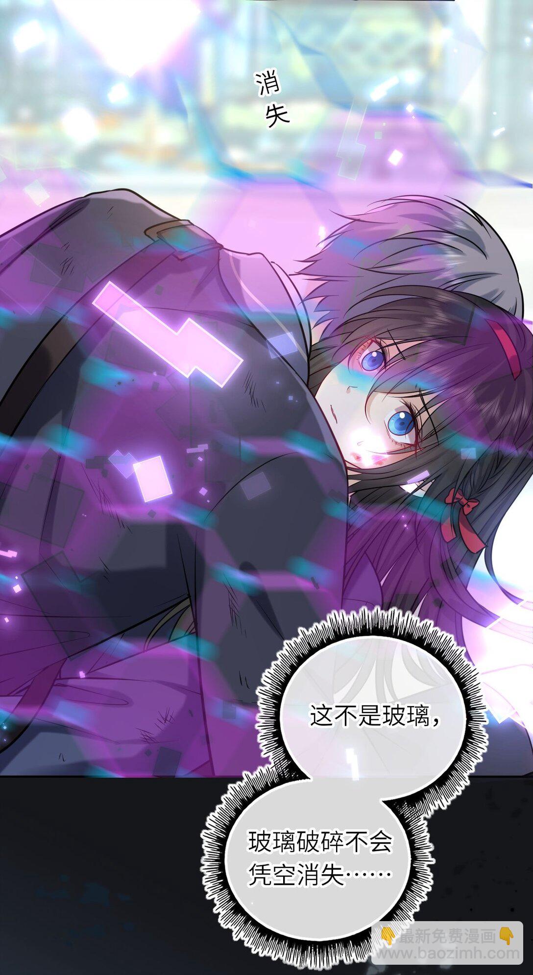 118 爱，不容操控！-第123话