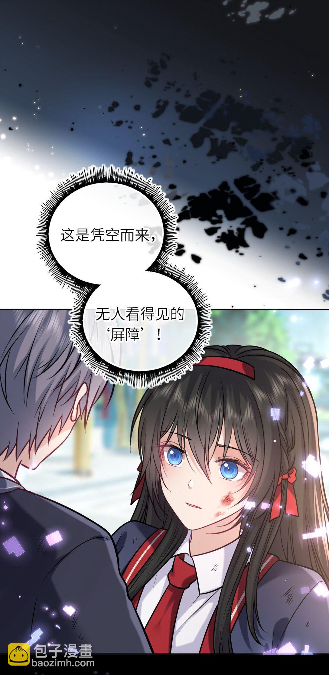 118 爱，不容操控！-第123话