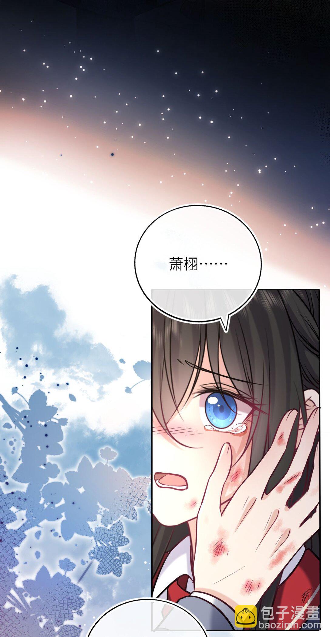 118 爱，不容操控！-第123话