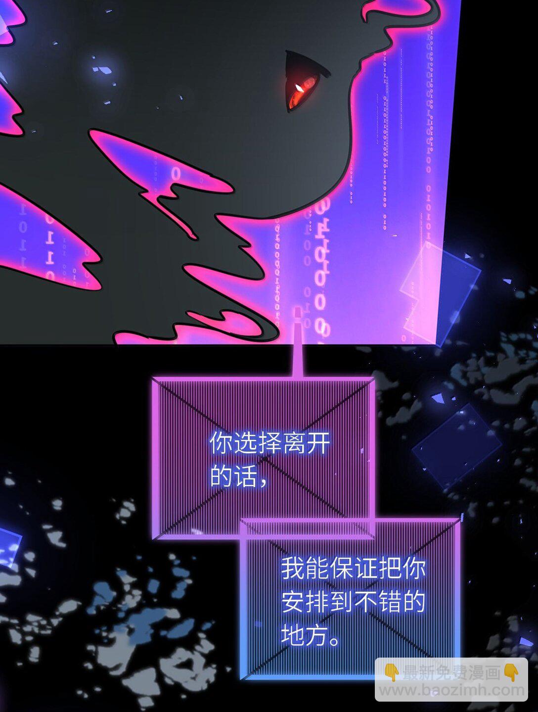 121 亲一亲就醒了-第127话