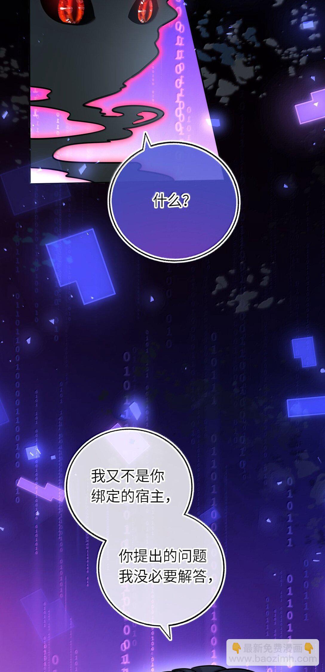 121 亲一亲就醒了-第127话