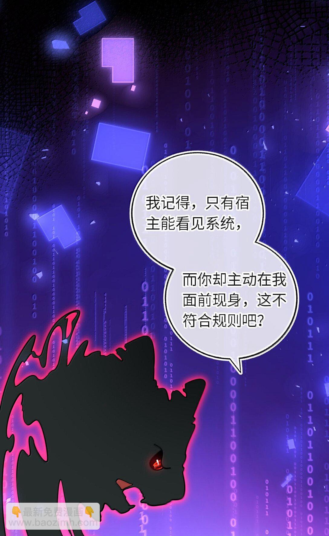 121 亲一亲就醒了-第127话