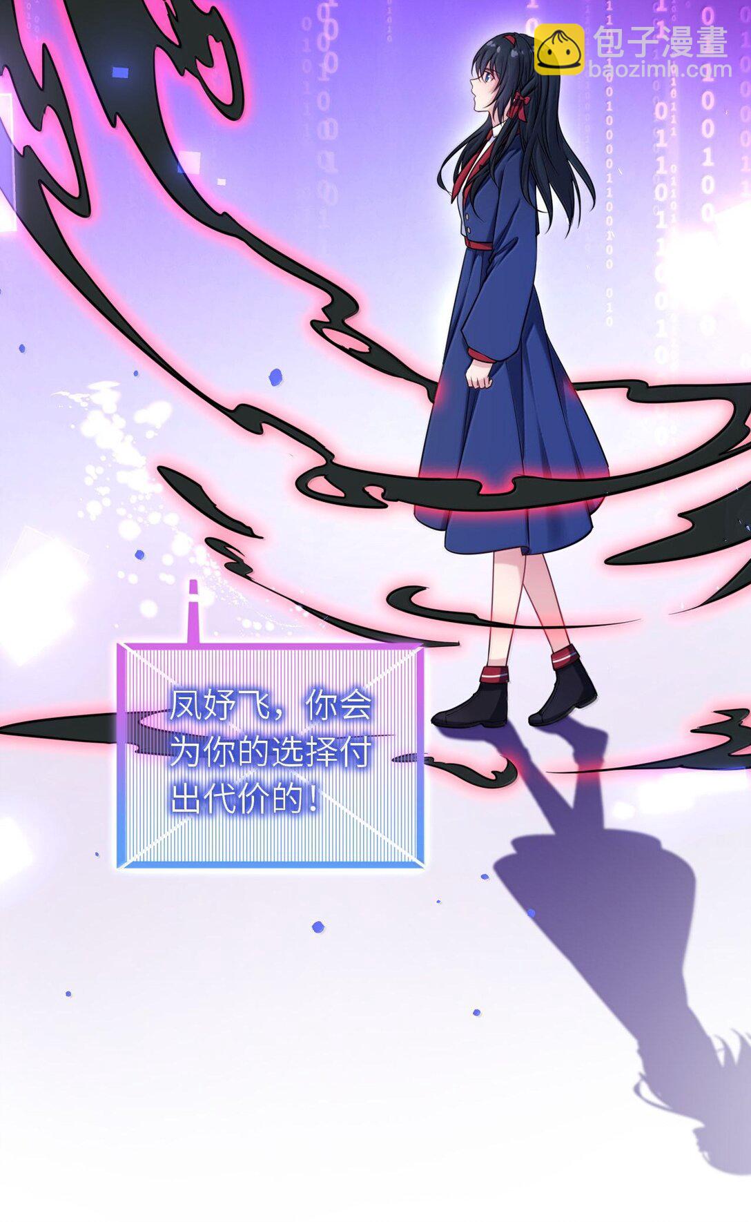 121 亲一亲就醒了-第127话