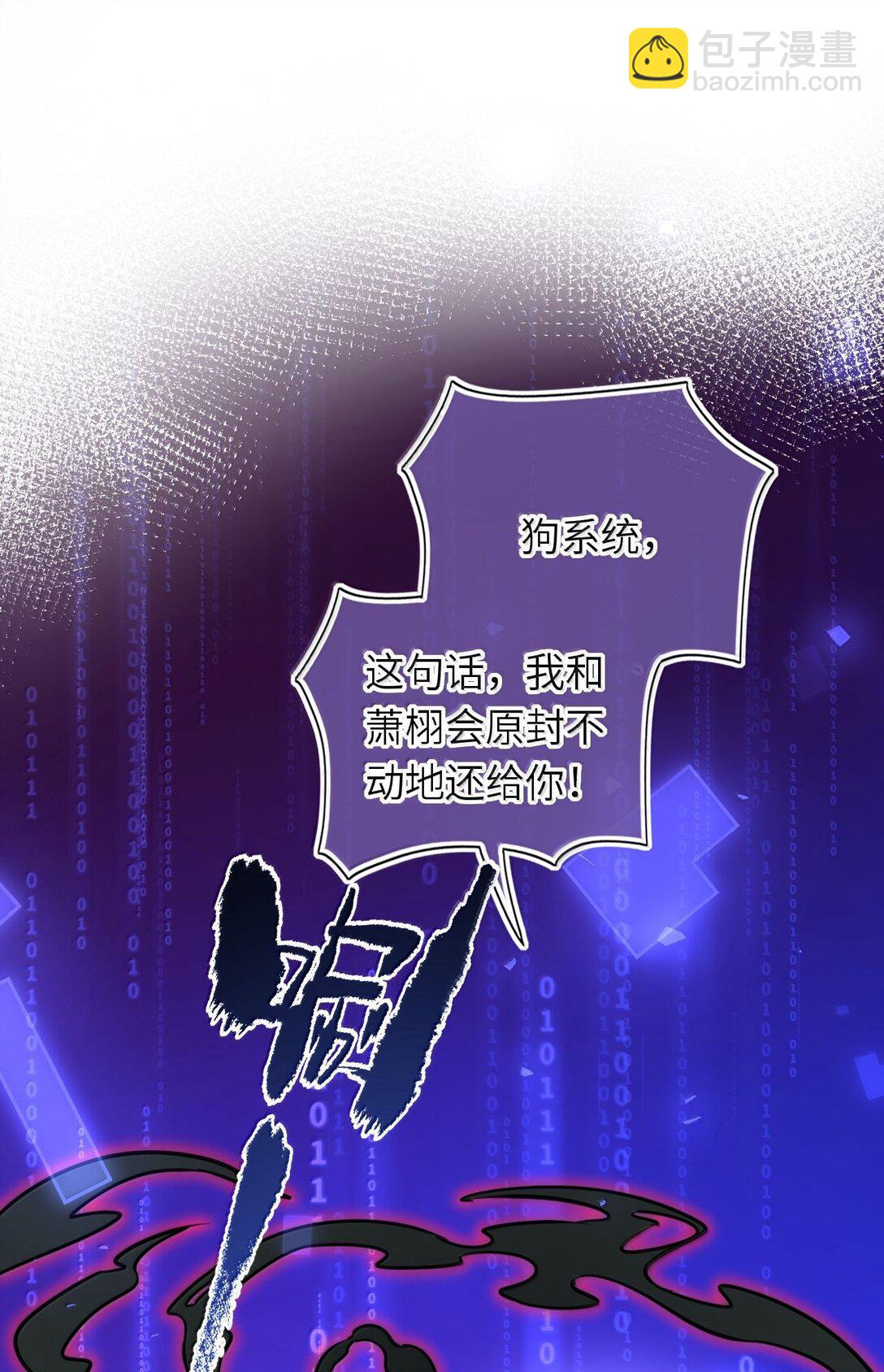 121 亲一亲就醒了-第127话