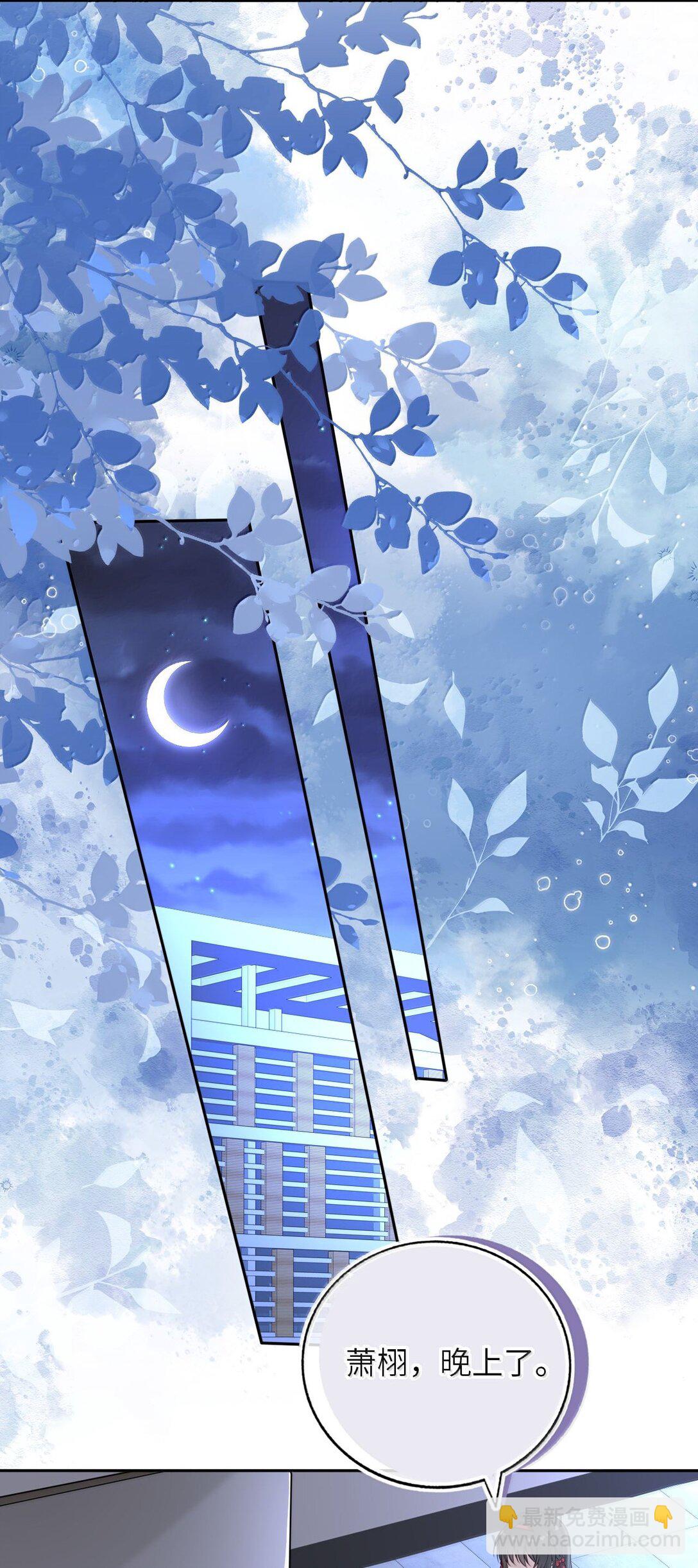 121 亲一亲就醒了-第127话