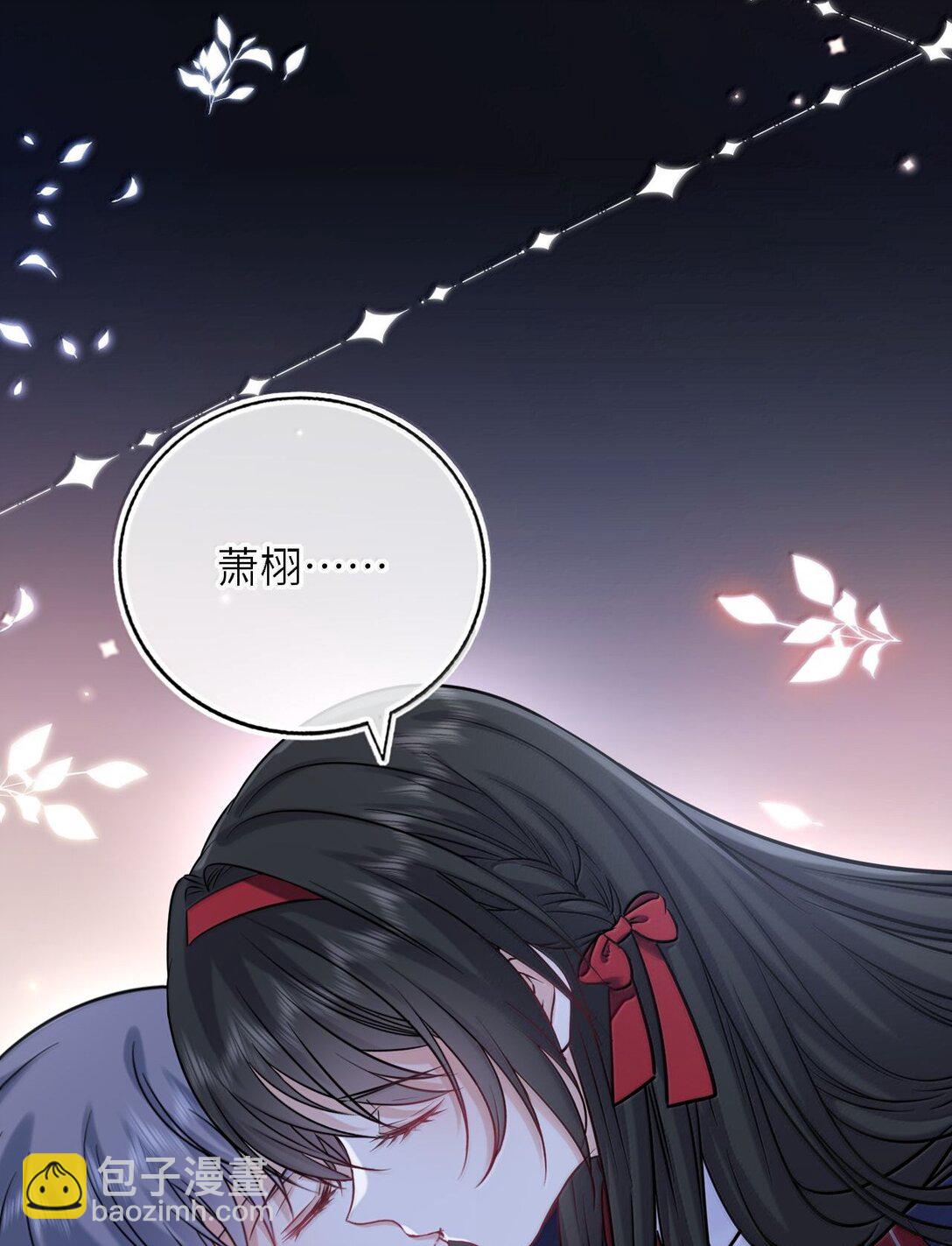 121 亲一亲就醒了-第127话