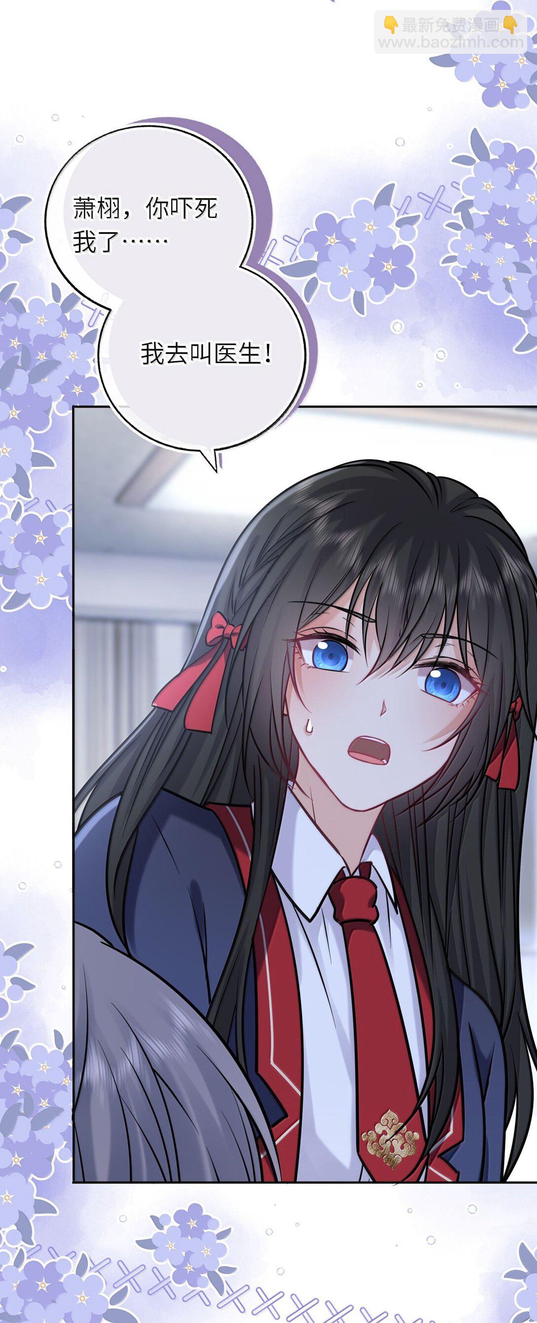 121 亲一亲就醒了-第127话