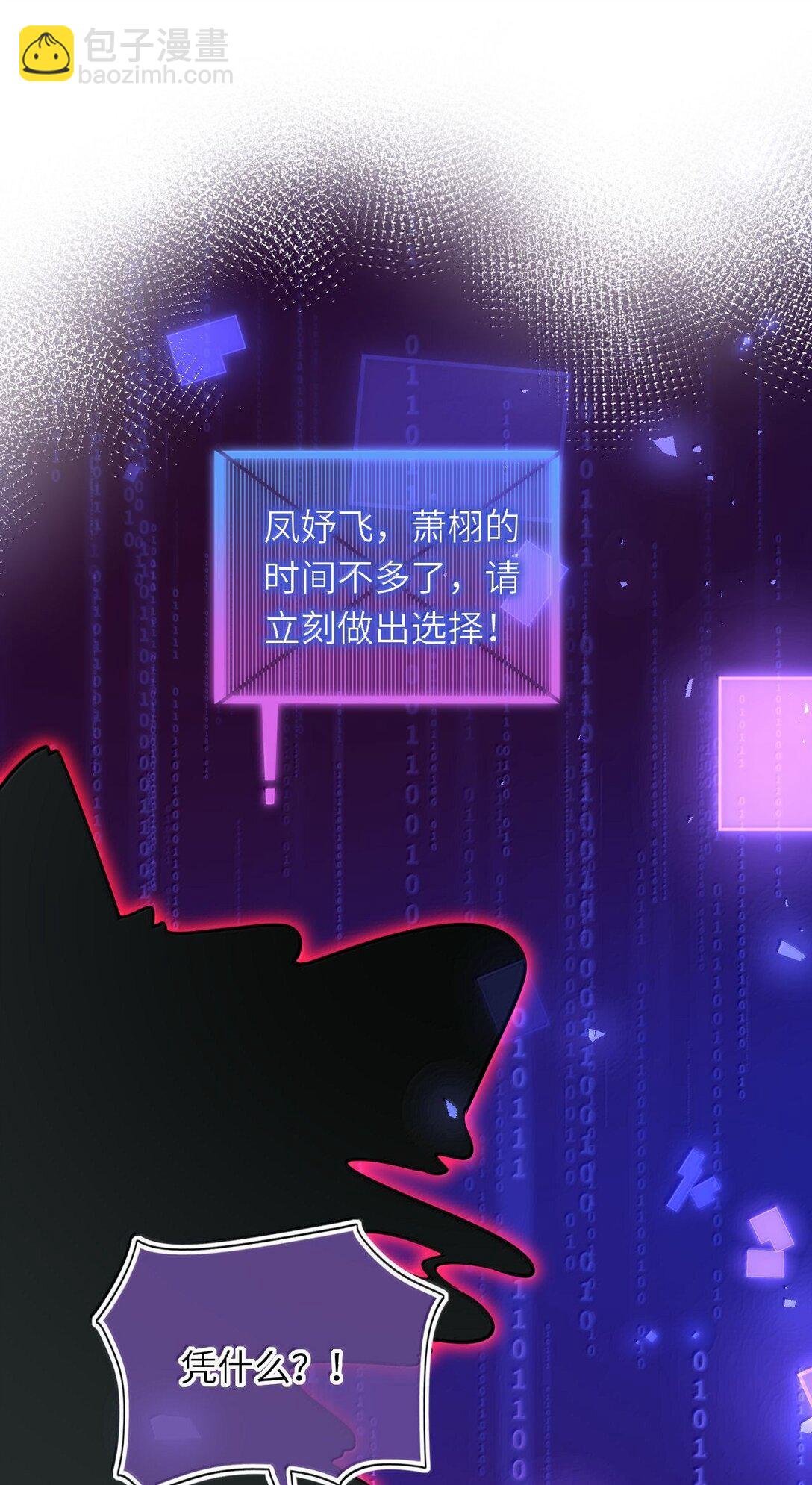 121 亲一亲就醒了-第127话