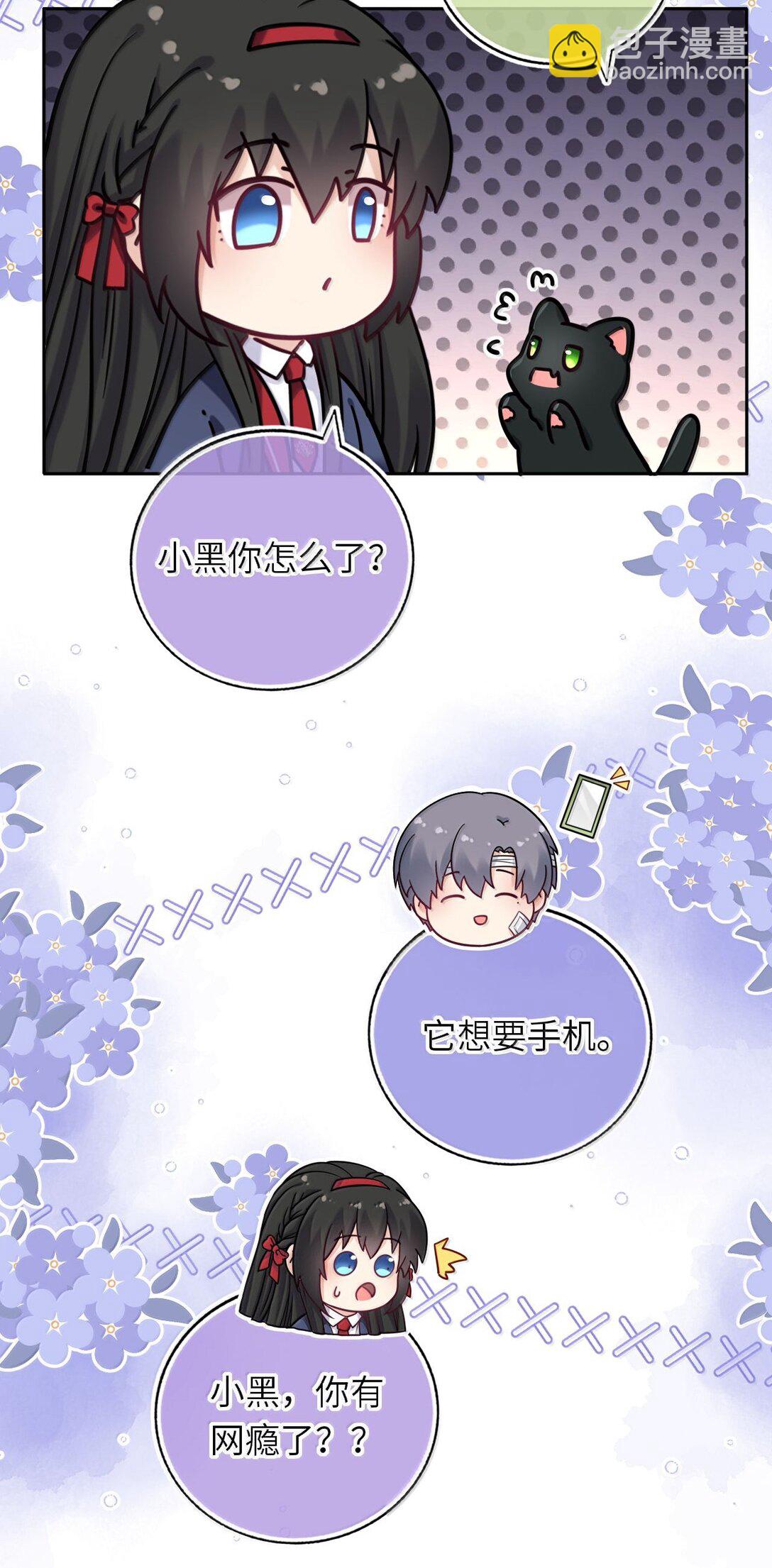 121 亲一亲就醒了-第127话