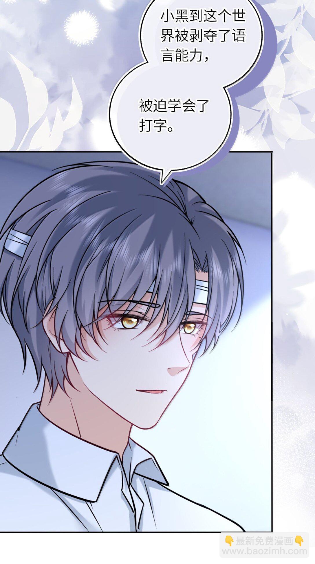 121 亲一亲就醒了-第127话