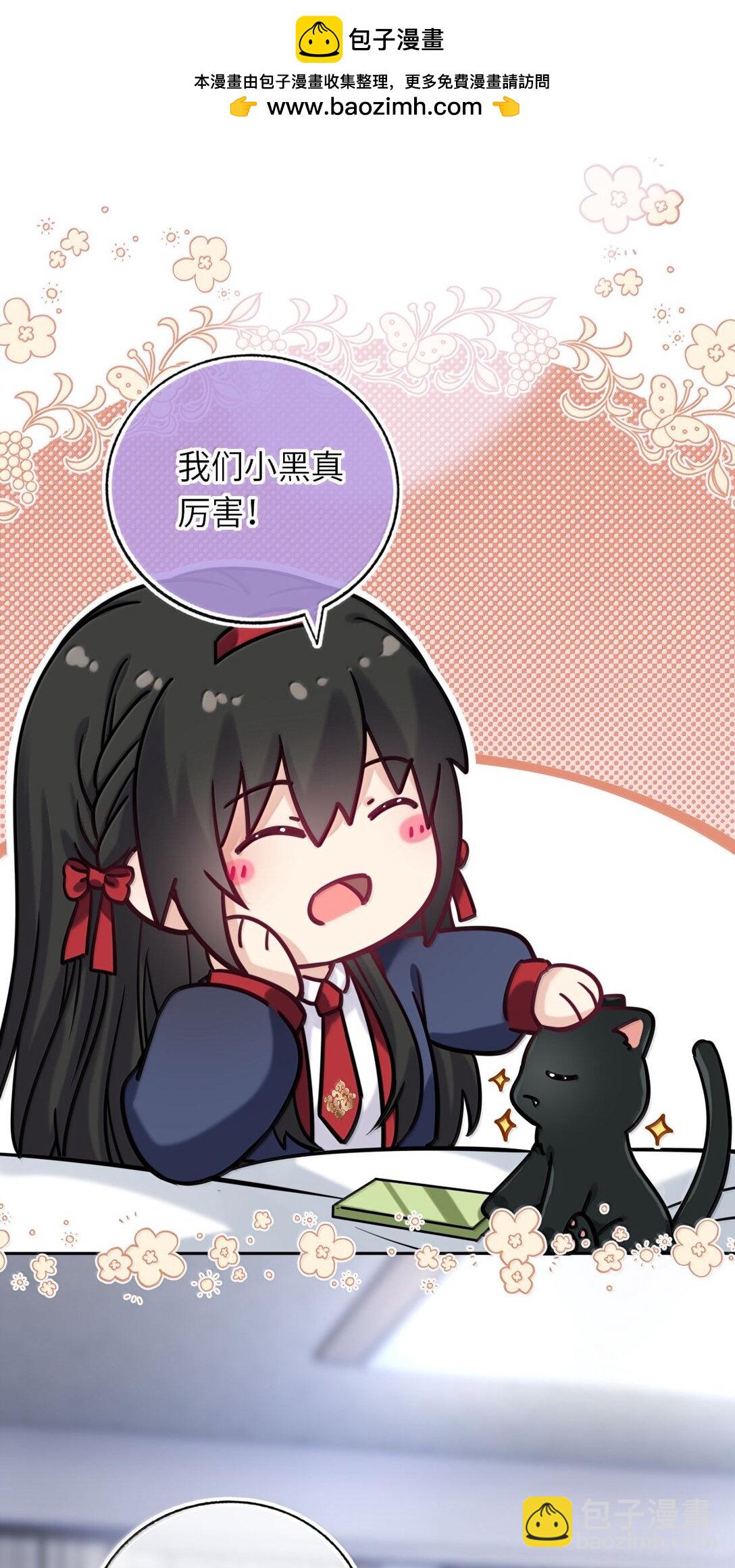 121 亲一亲就醒了-第127话