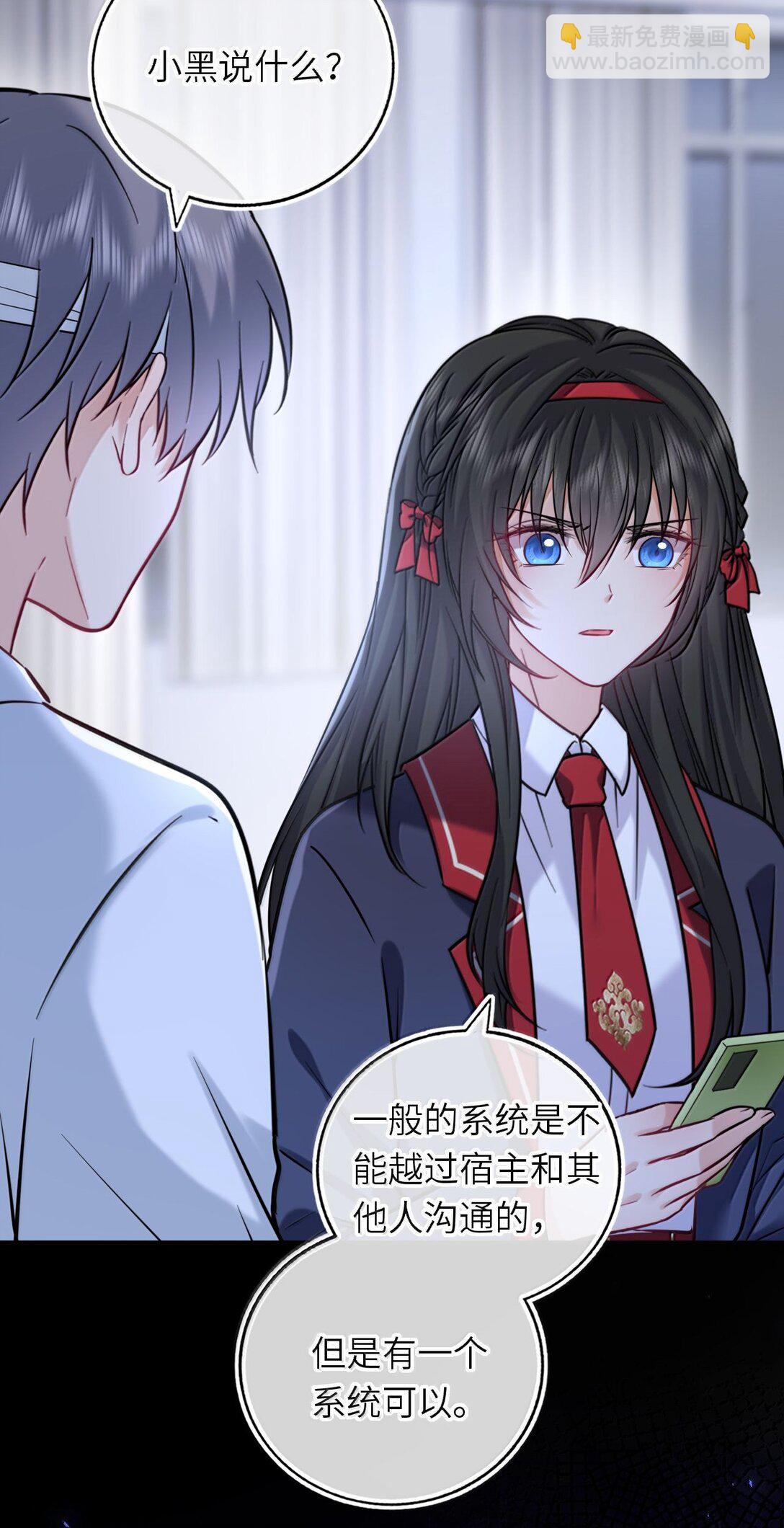 121 亲一亲就醒了-第127话