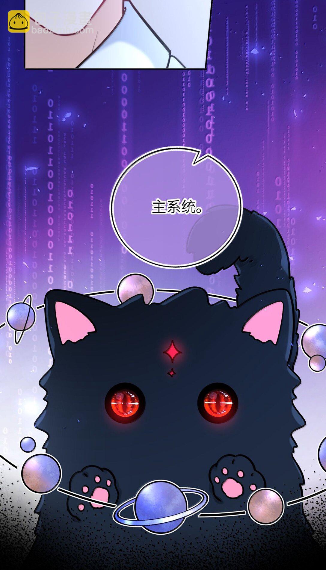 121 亲一亲就醒了-第127话