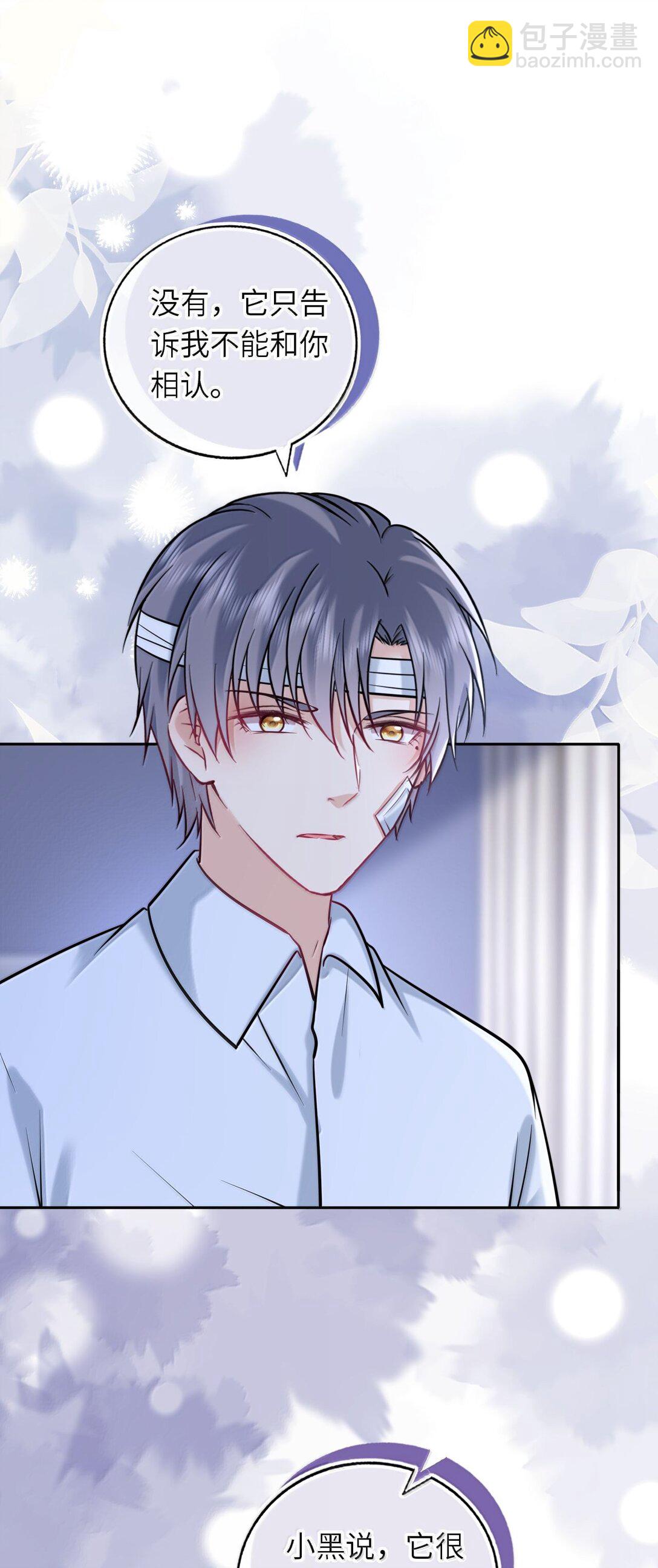 121 亲一亲就醒了-第127话