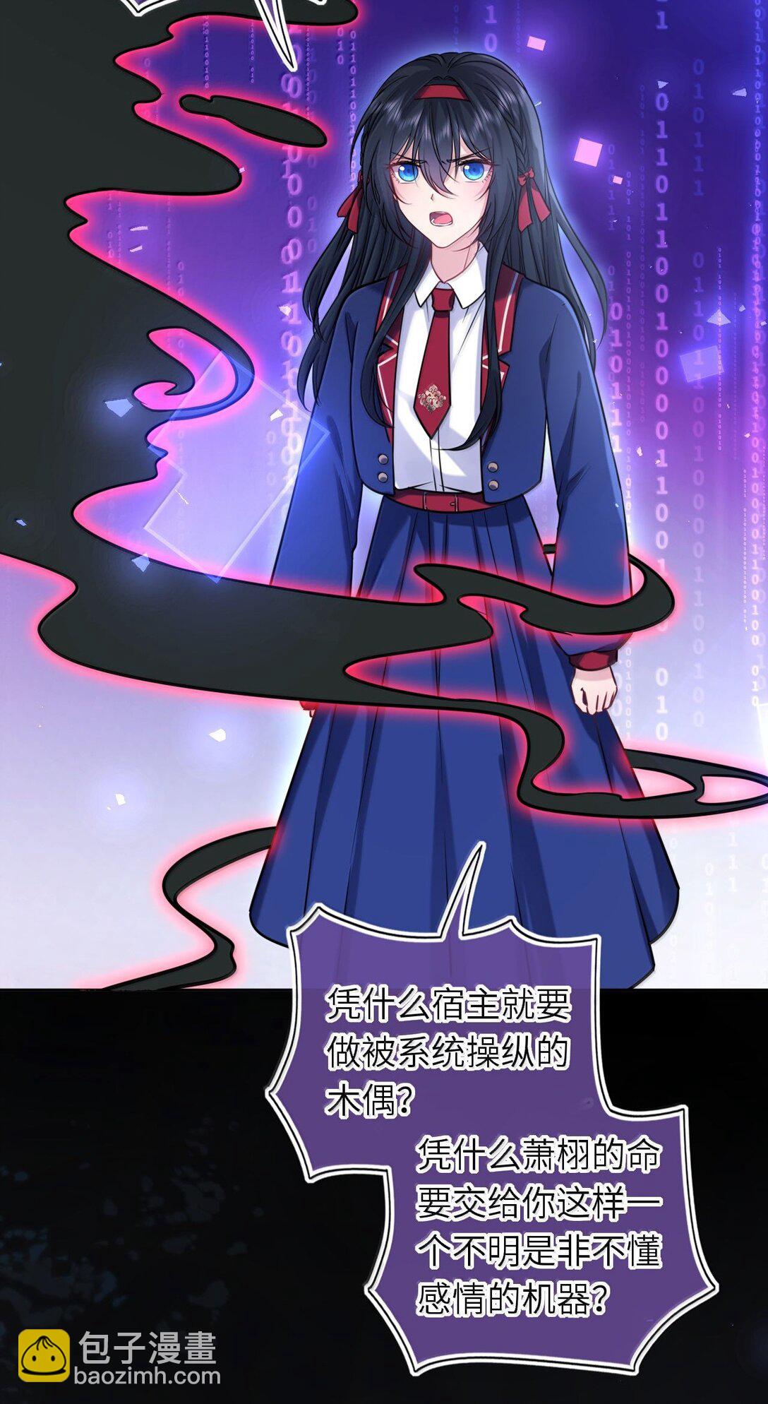 121 亲一亲就醒了-第127话