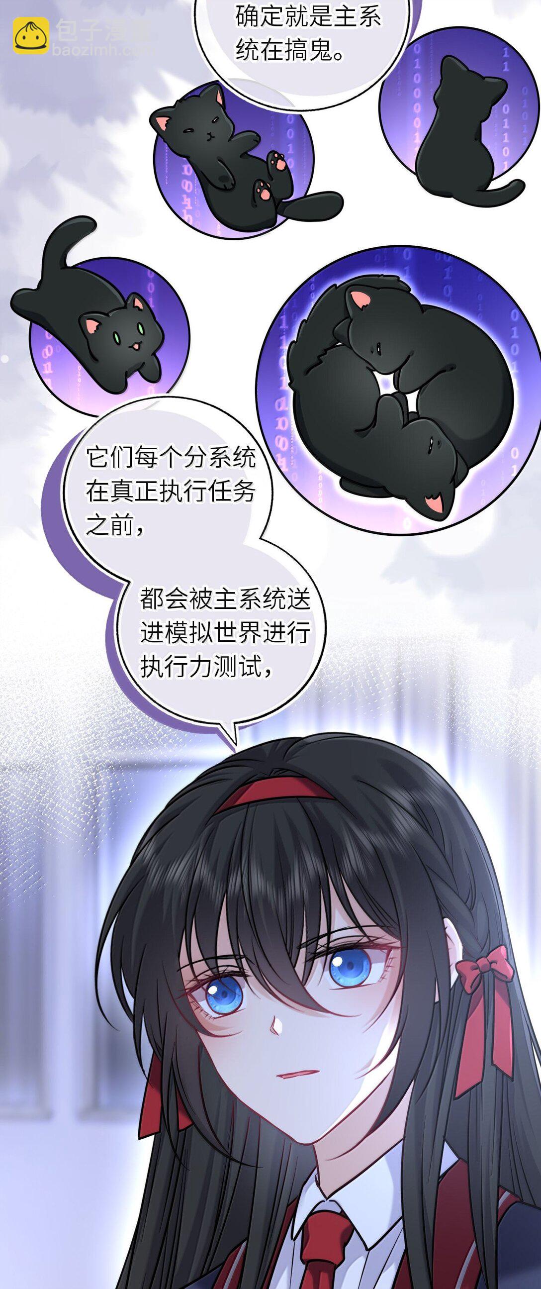 121 亲一亲就醒了-第127话