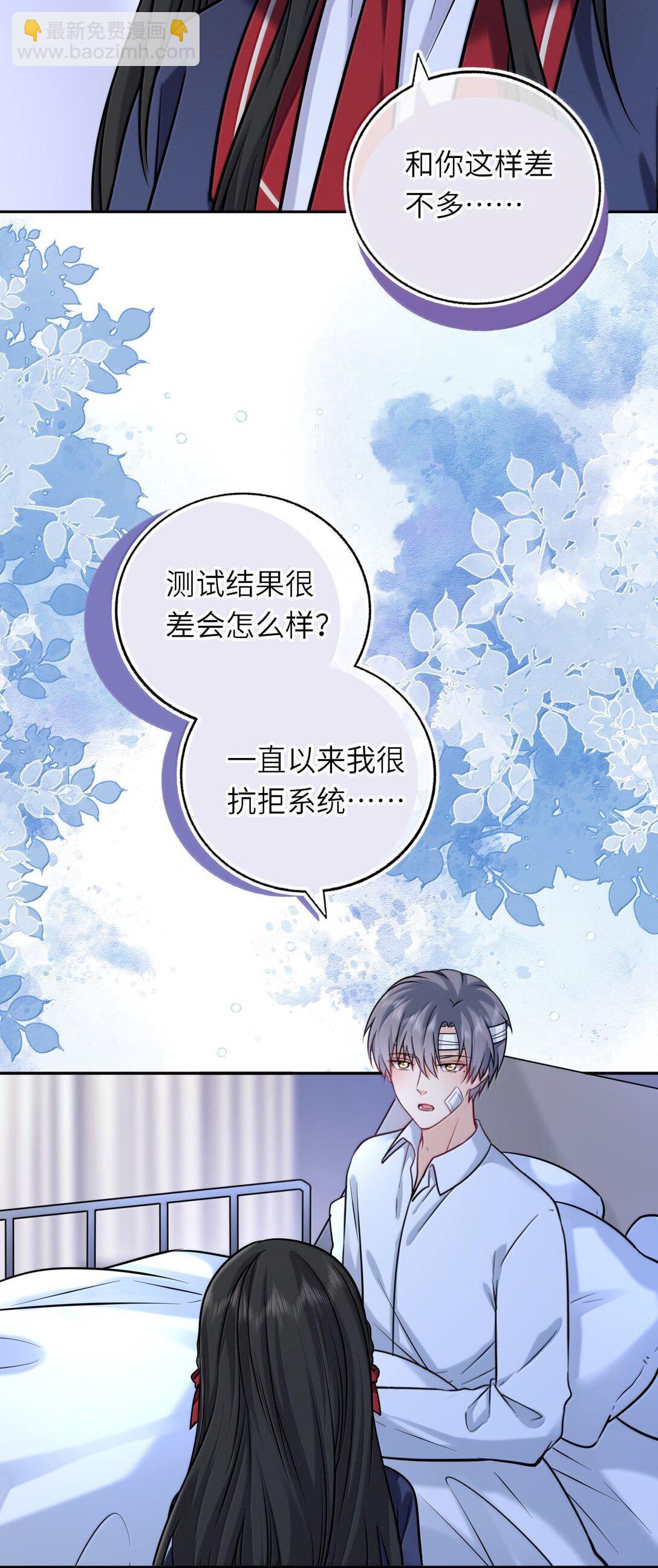 121 亲一亲就醒了-第127话