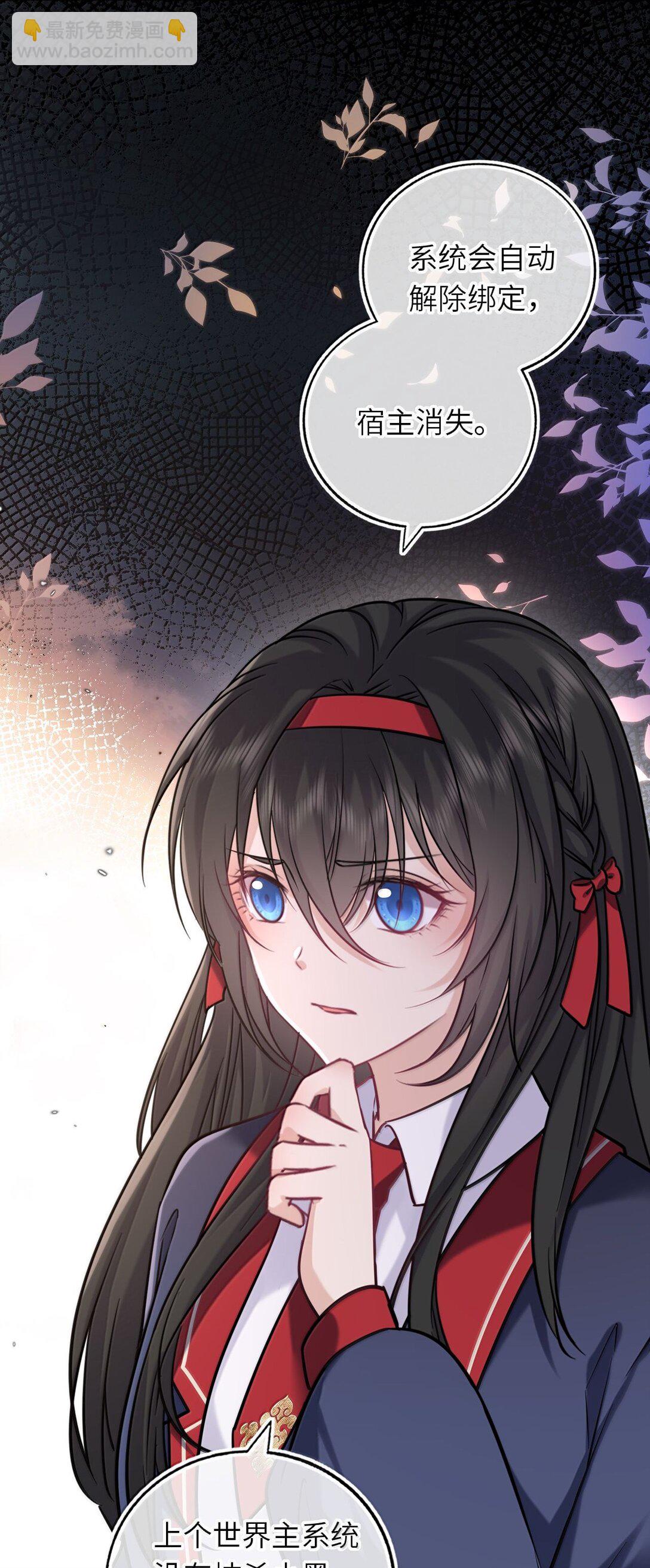 121 亲一亲就醒了-第127话