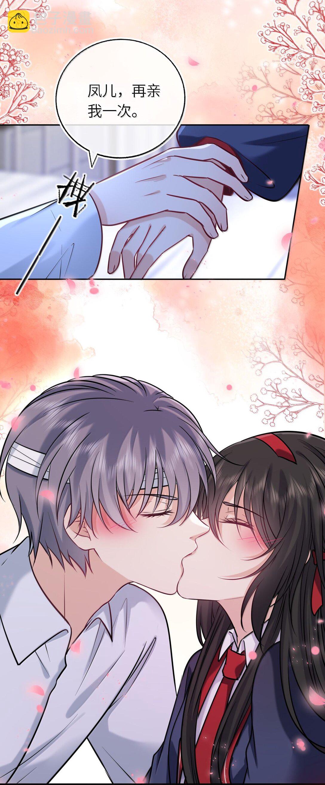 121 亲一亲就醒了-第127话