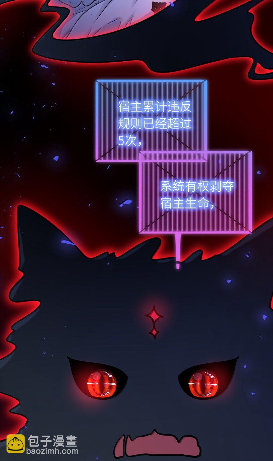 121 亲一亲就醒了-第127话