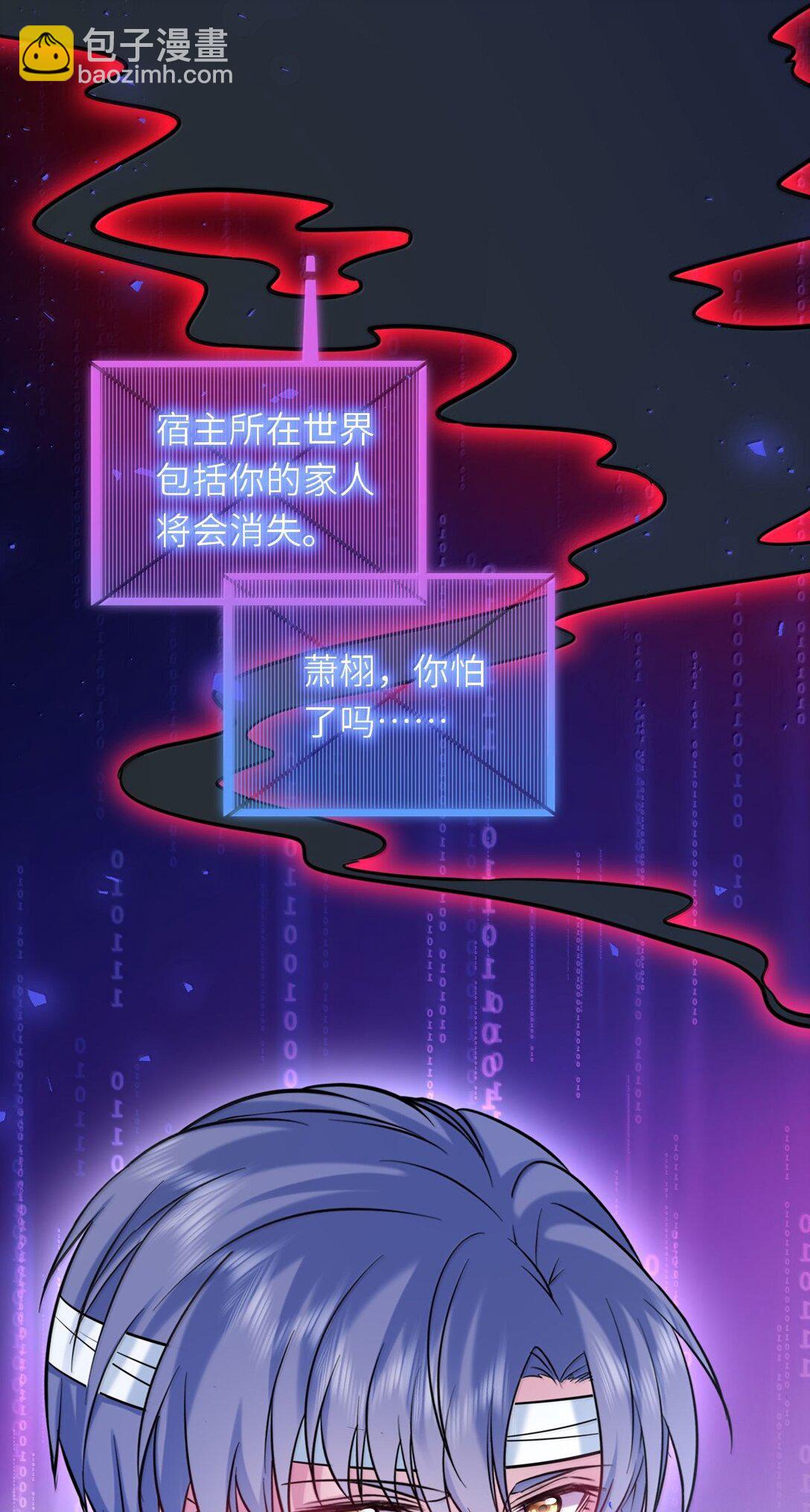 121 亲一亲就醒了-第127话