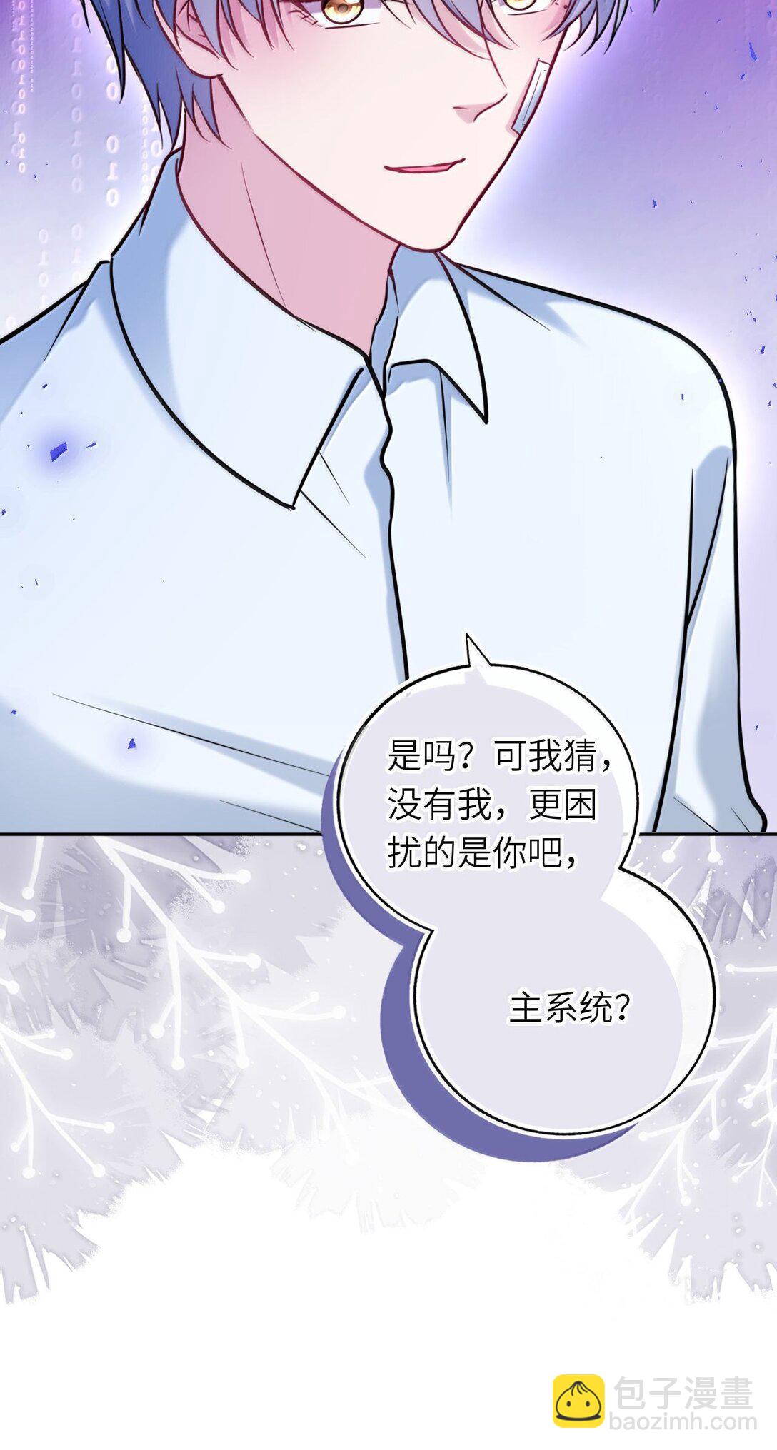 121 亲一亲就醒了-第127话